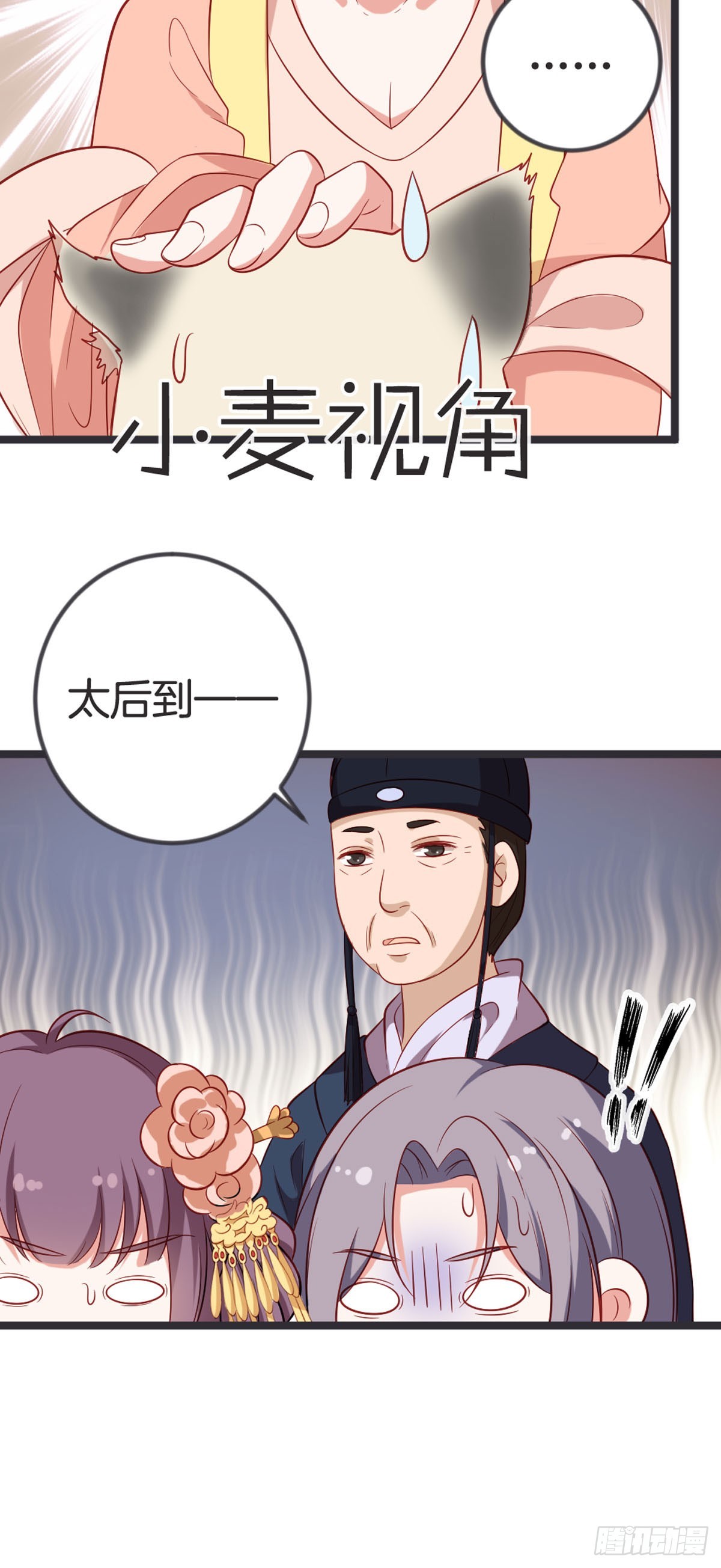 第59话-第58话