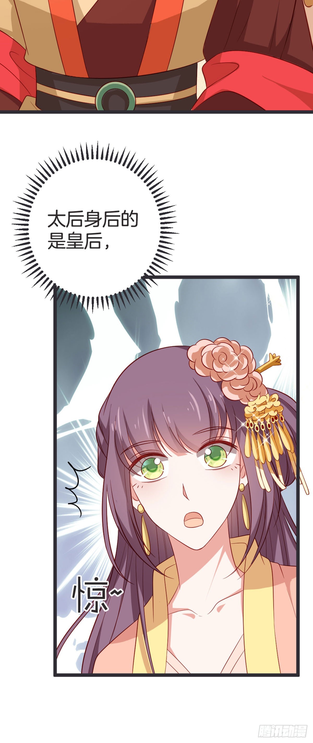 第59话-第58话