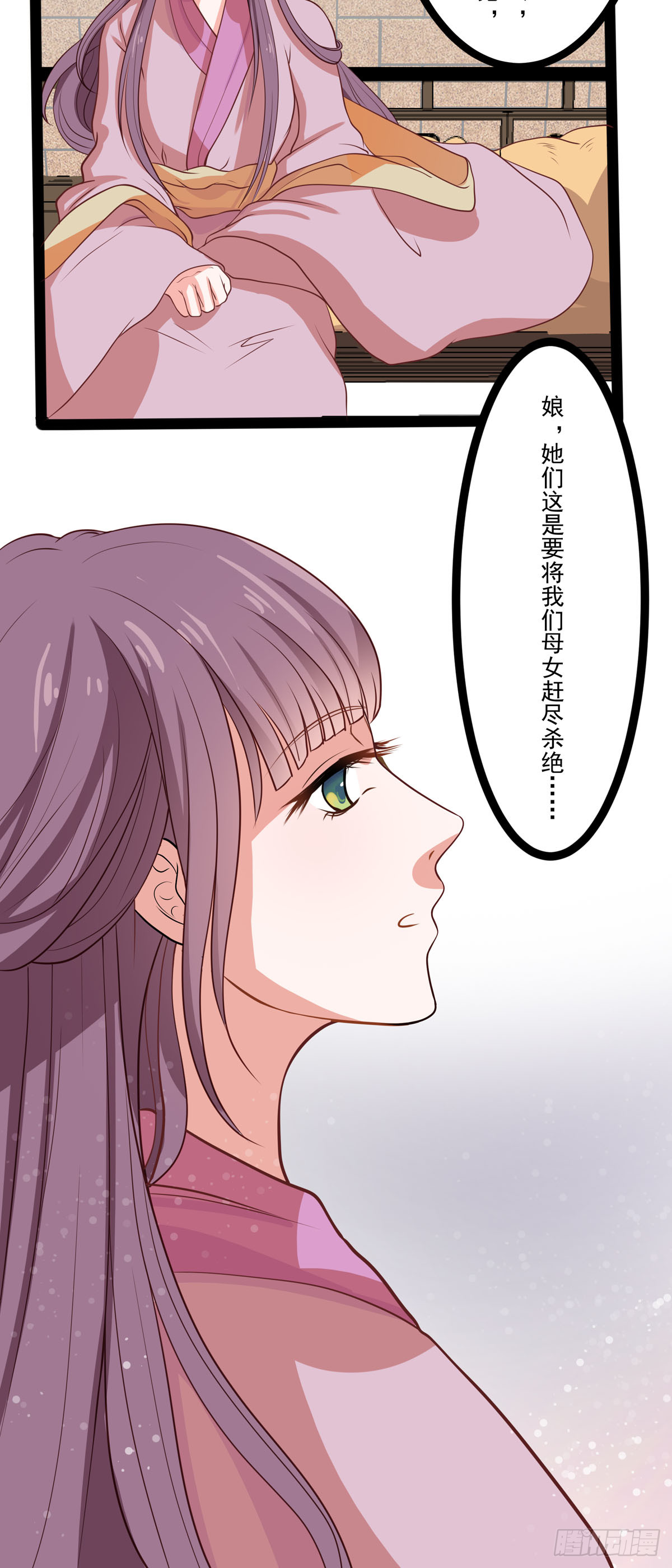 第7话-第6话