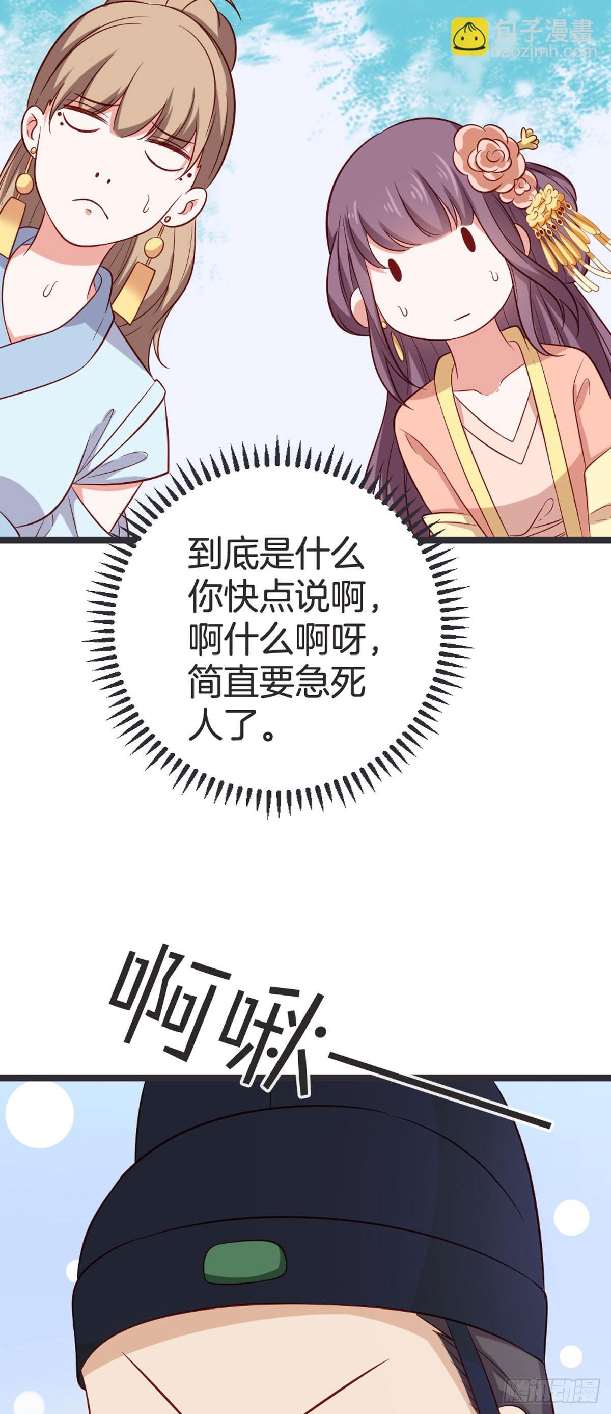 第61话-第60话
