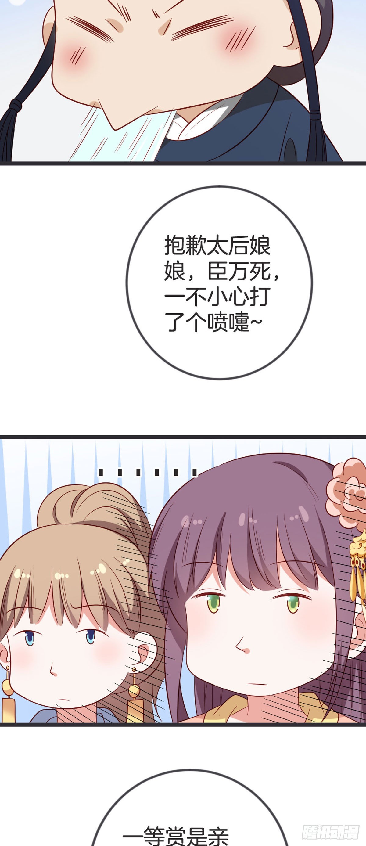 第61话-第60话
