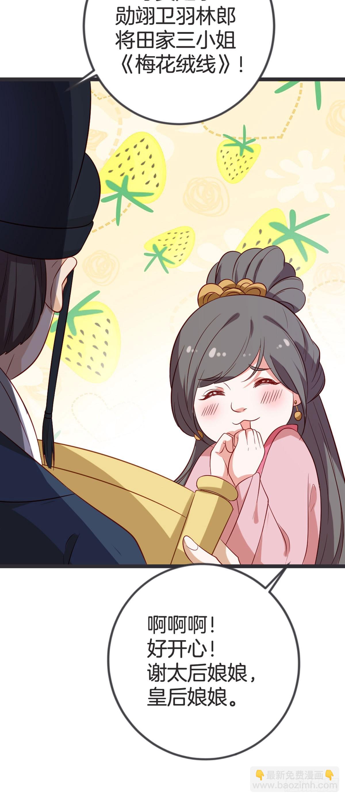 第61话-第60话