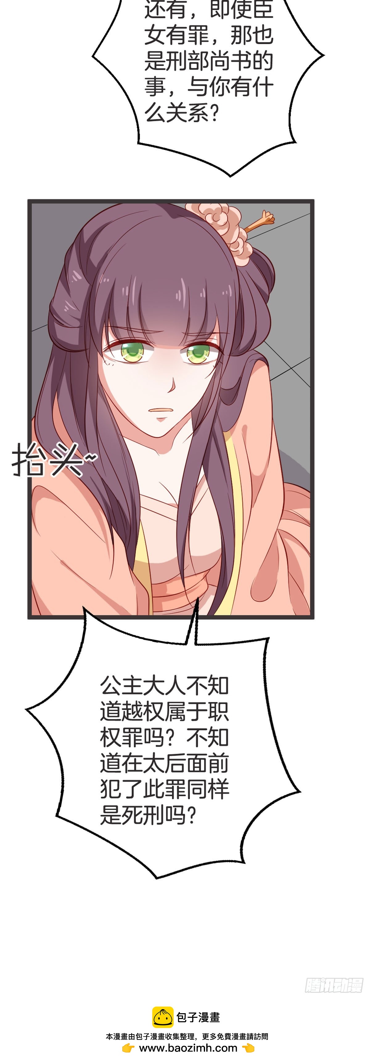 第63话-第62话