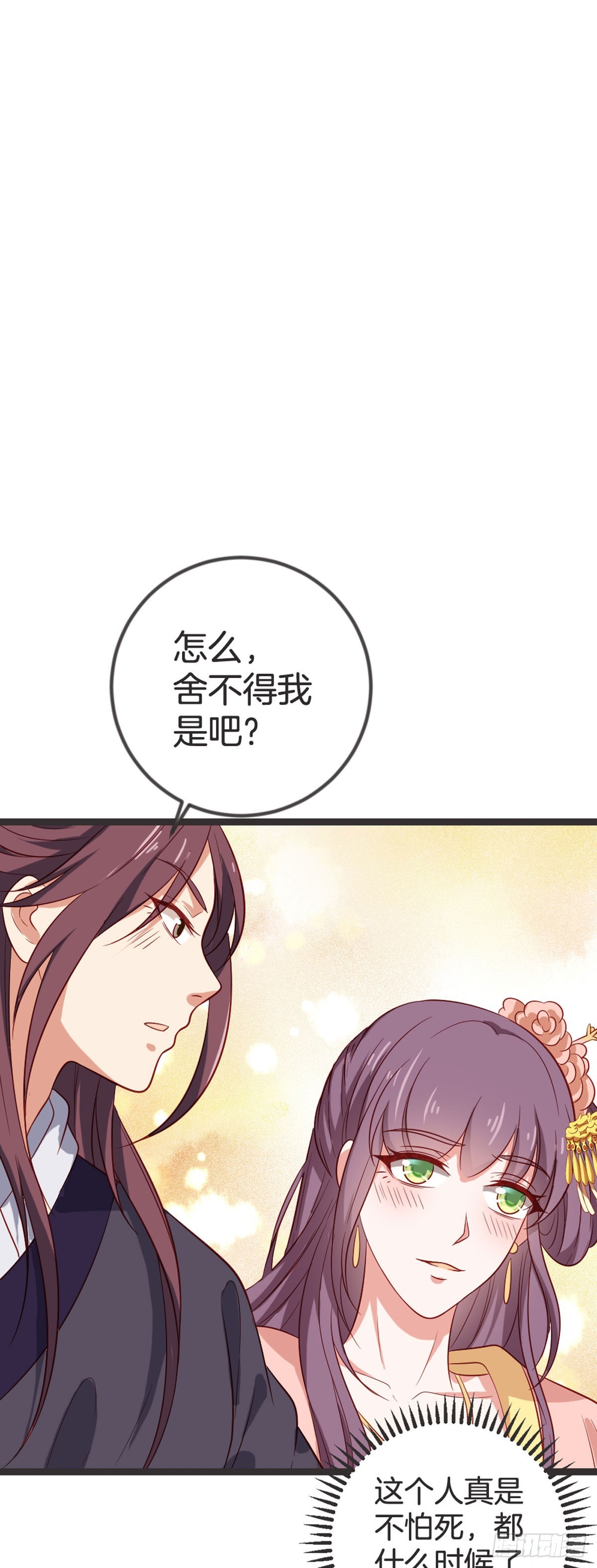 第65话-第64话