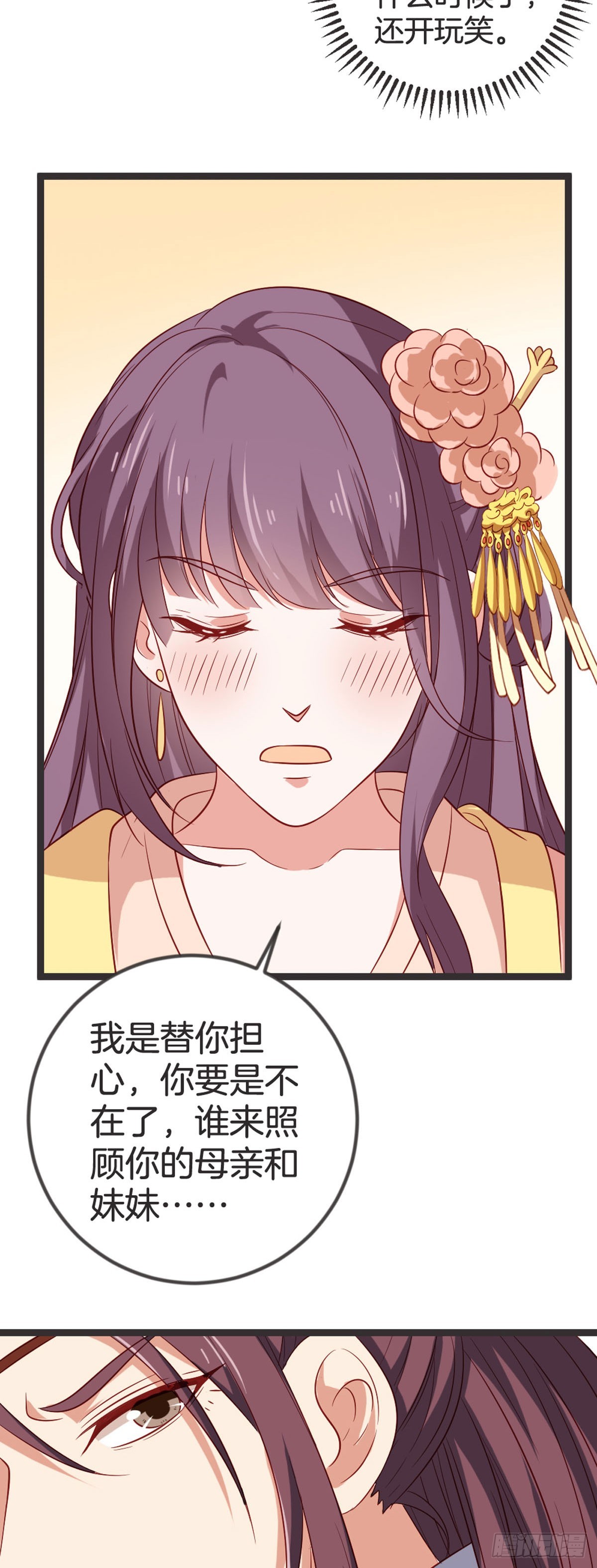 第65话-第64话