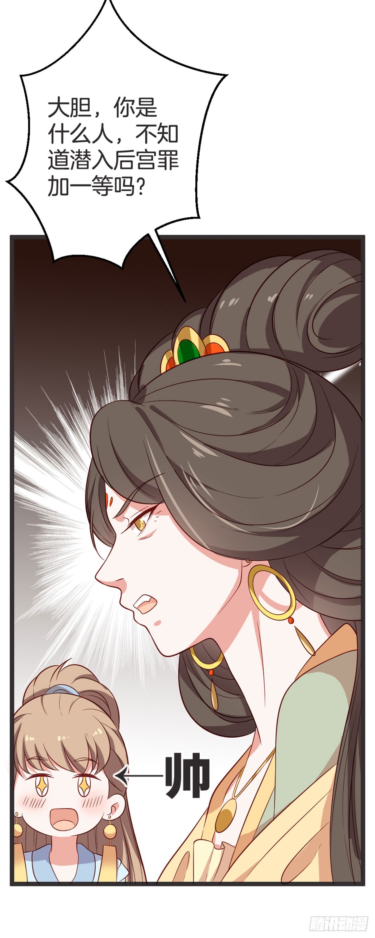 第65话-第64话