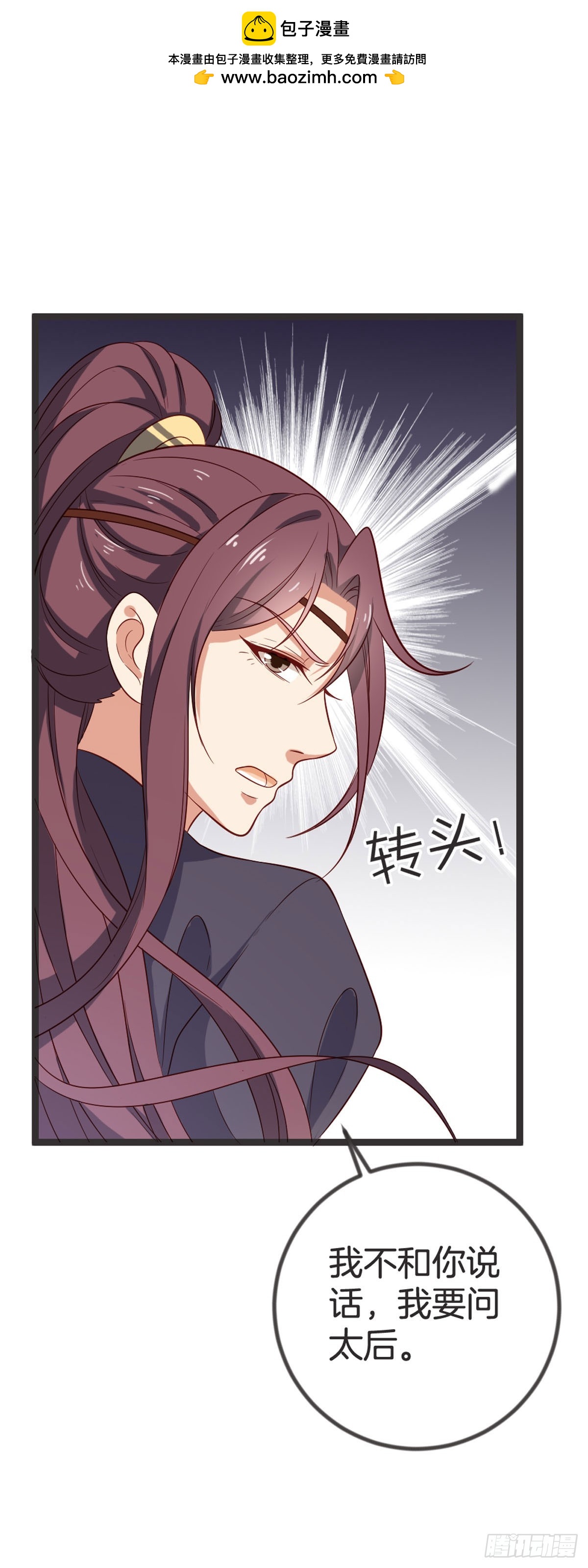 第65话-第64话