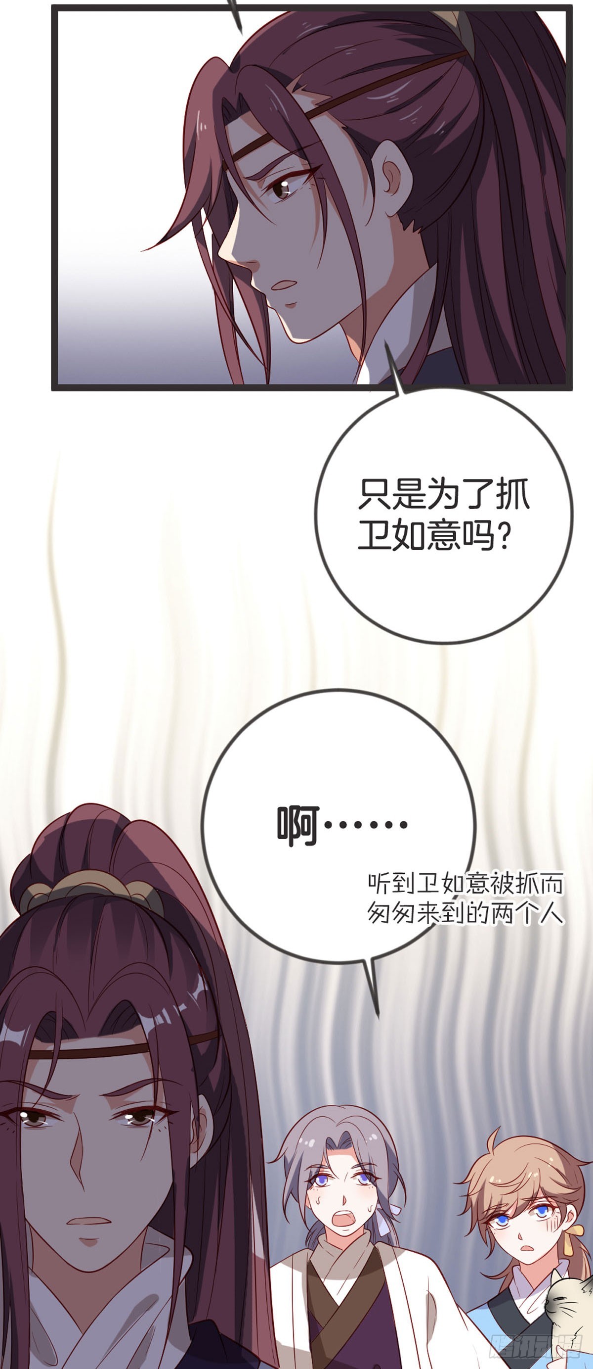 第65话-第64话