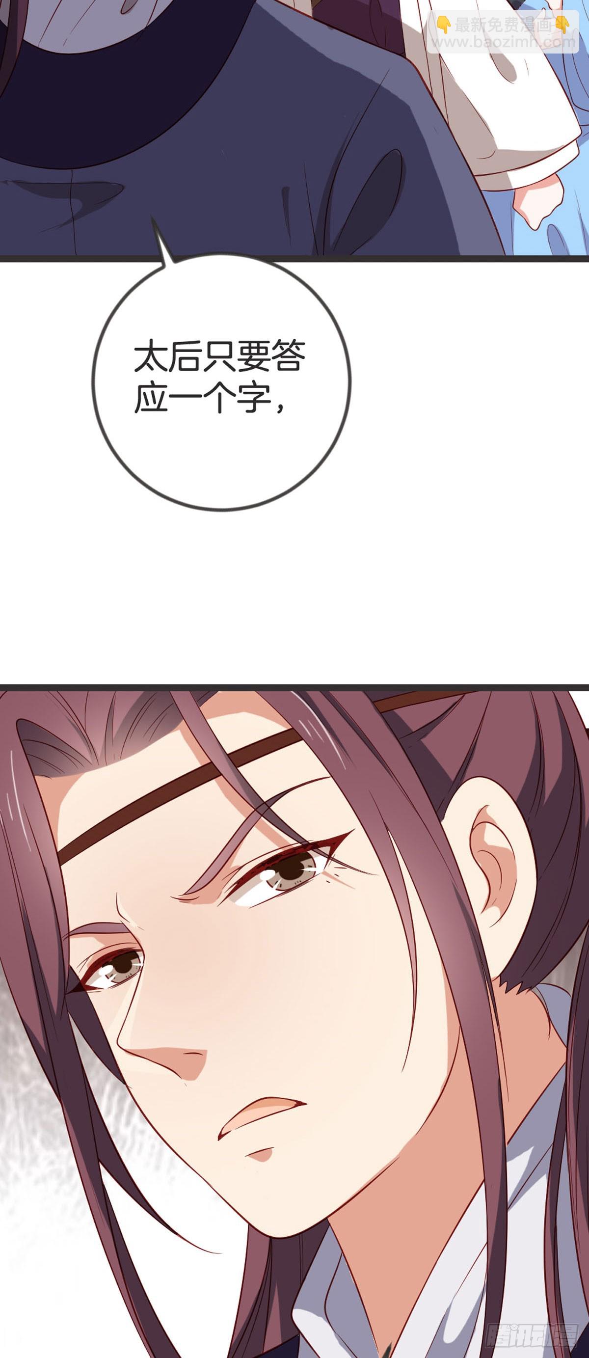 第65话-第64话