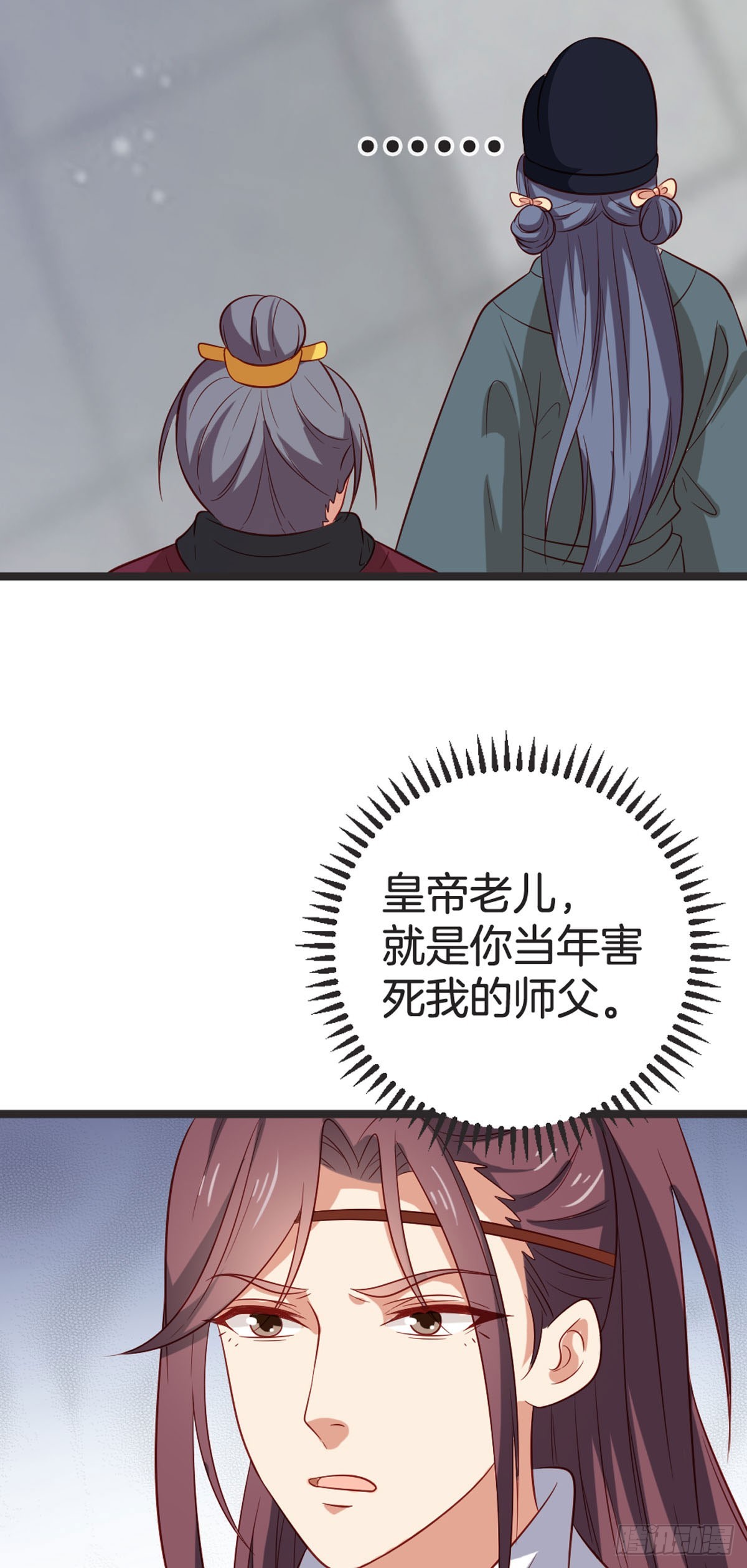 第67话-第66话