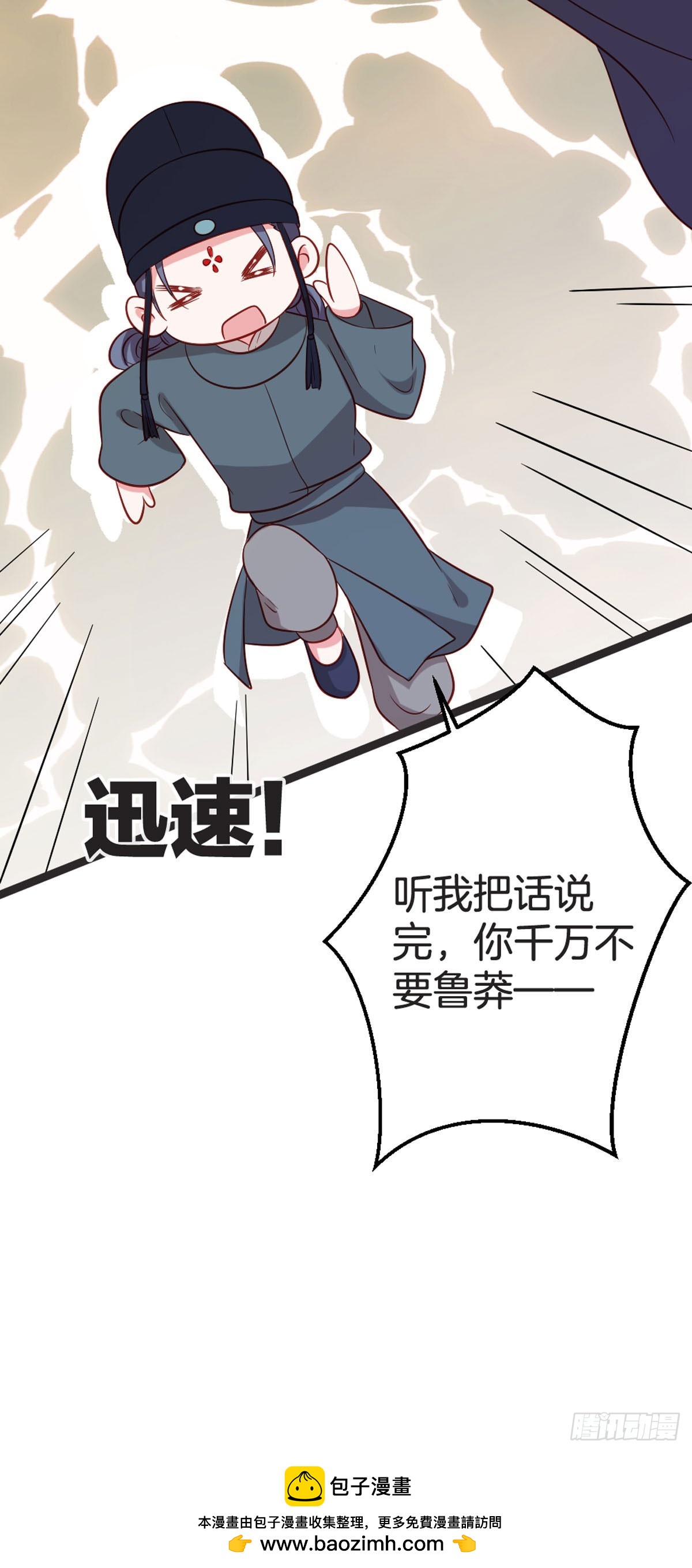 第67话-第66话