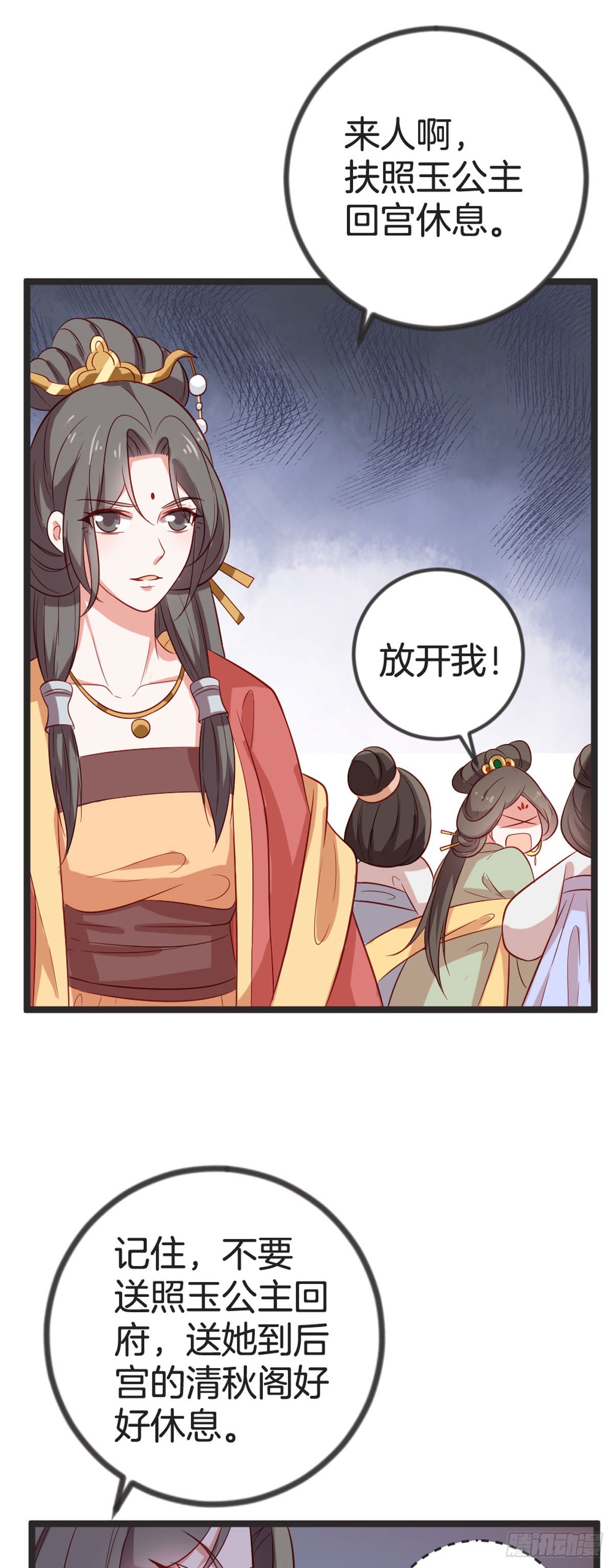第67话-第66话
