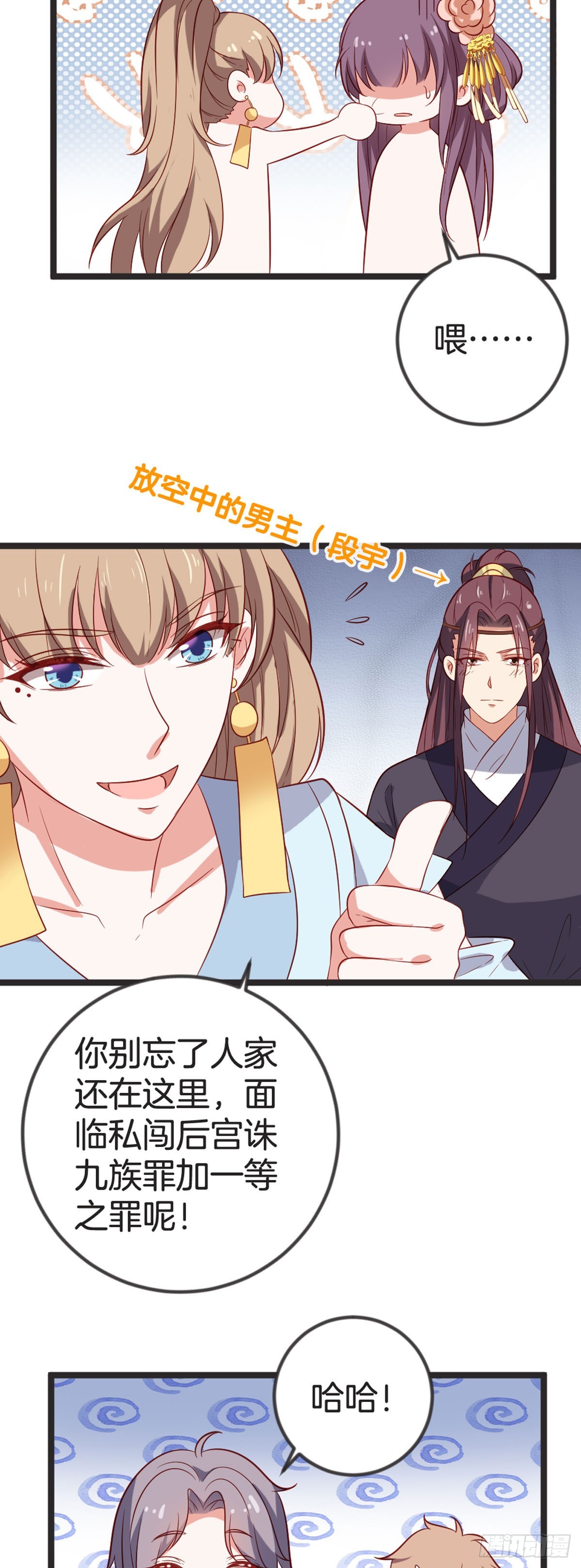 第67话-第66话