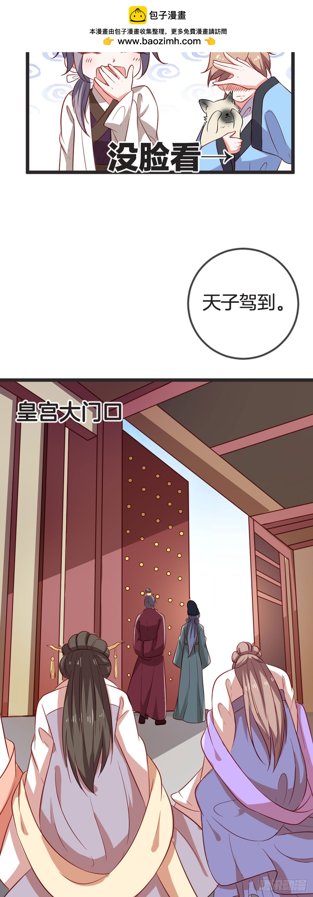 第67话-第66话