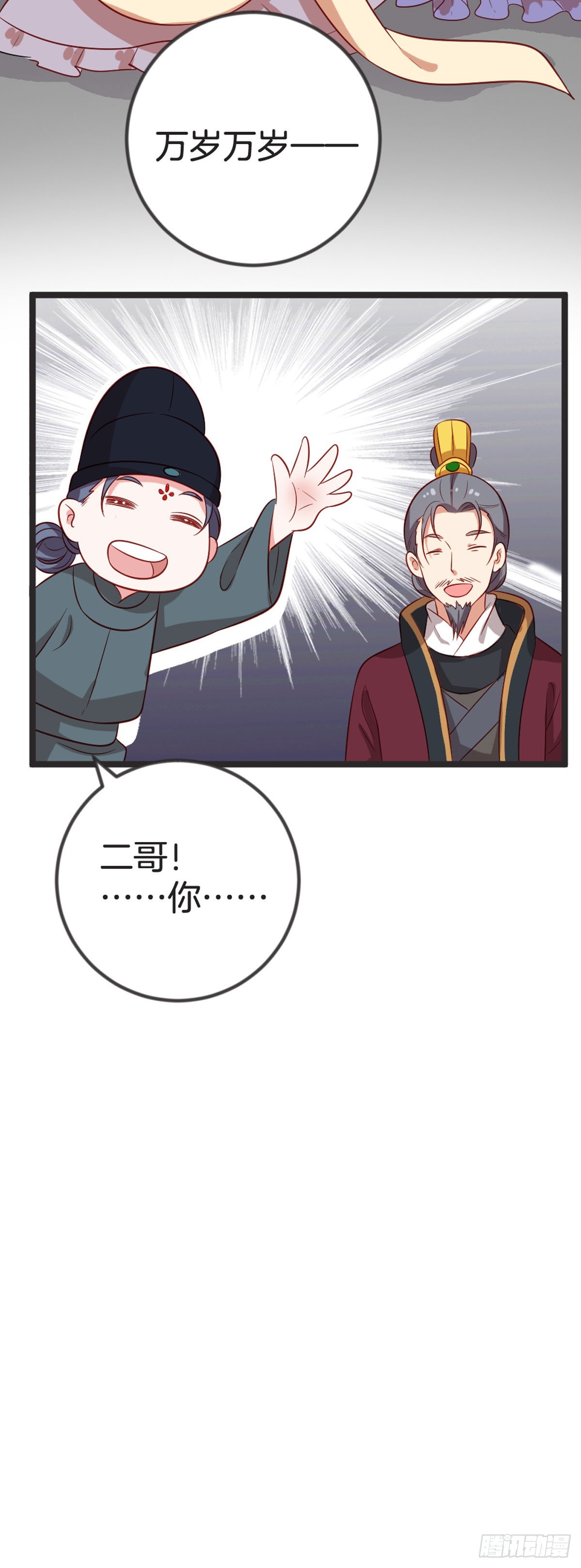 第67话-第66话