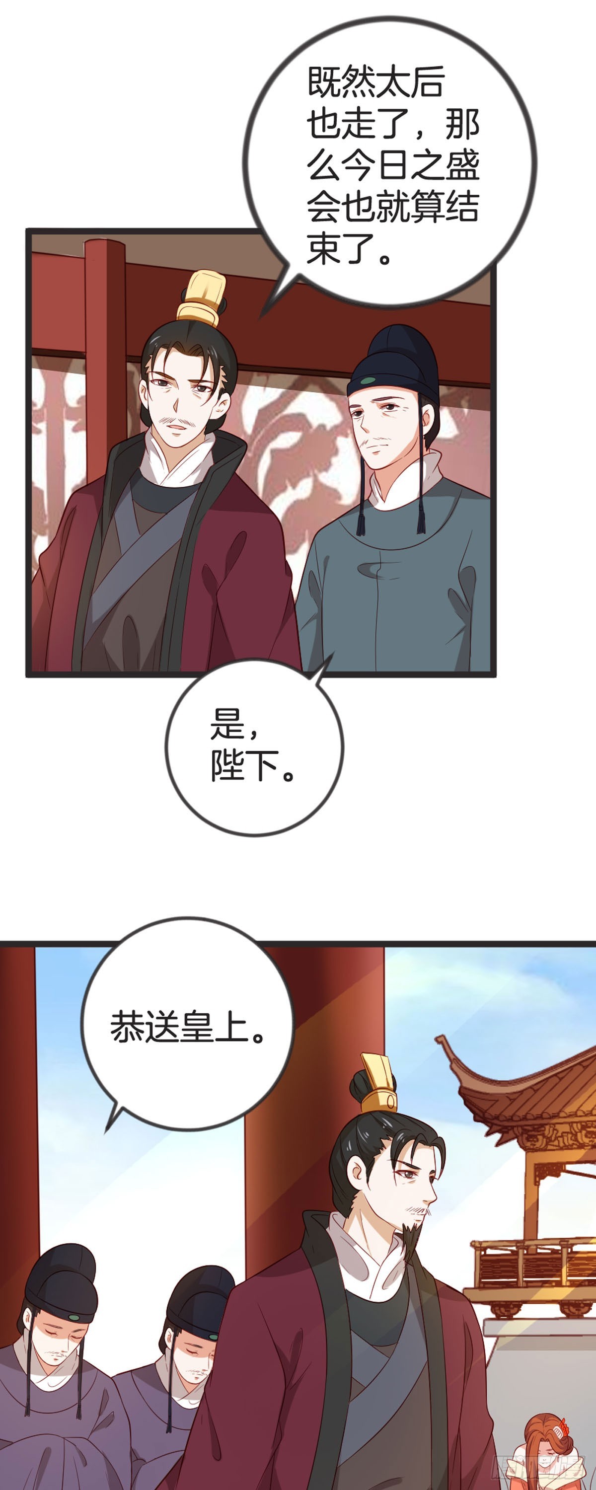 第69话-第68话