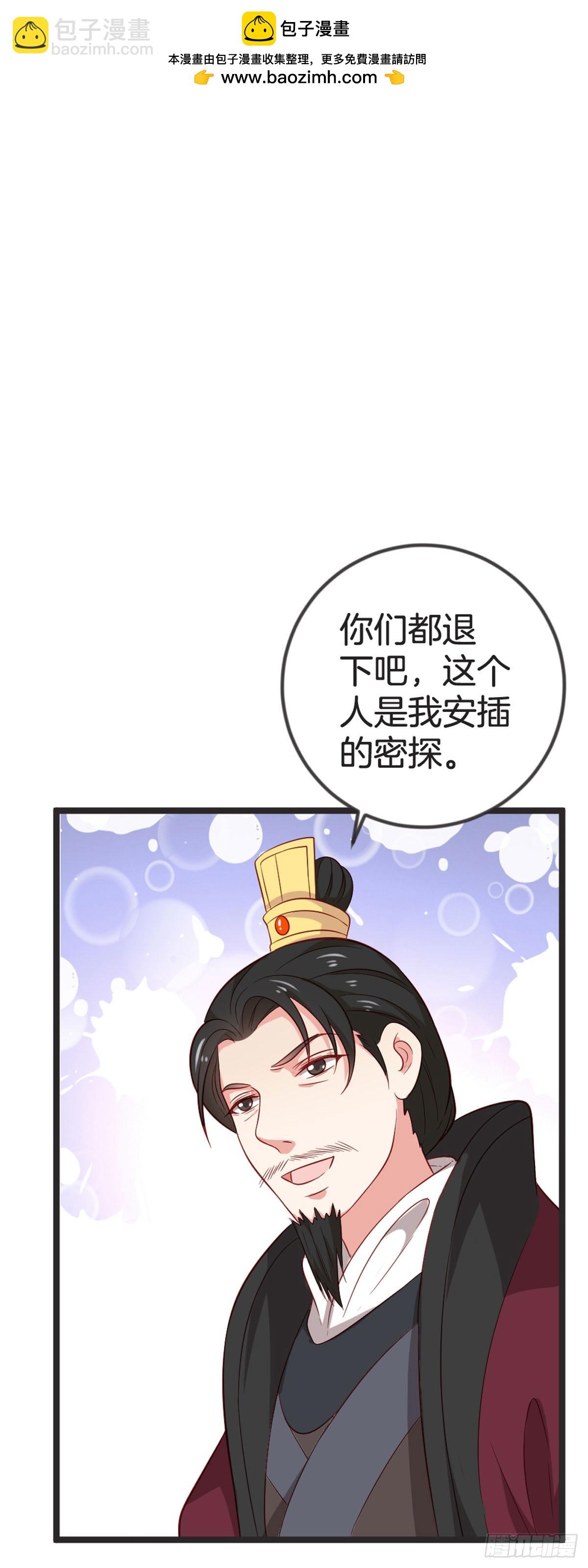 第69话-第68话