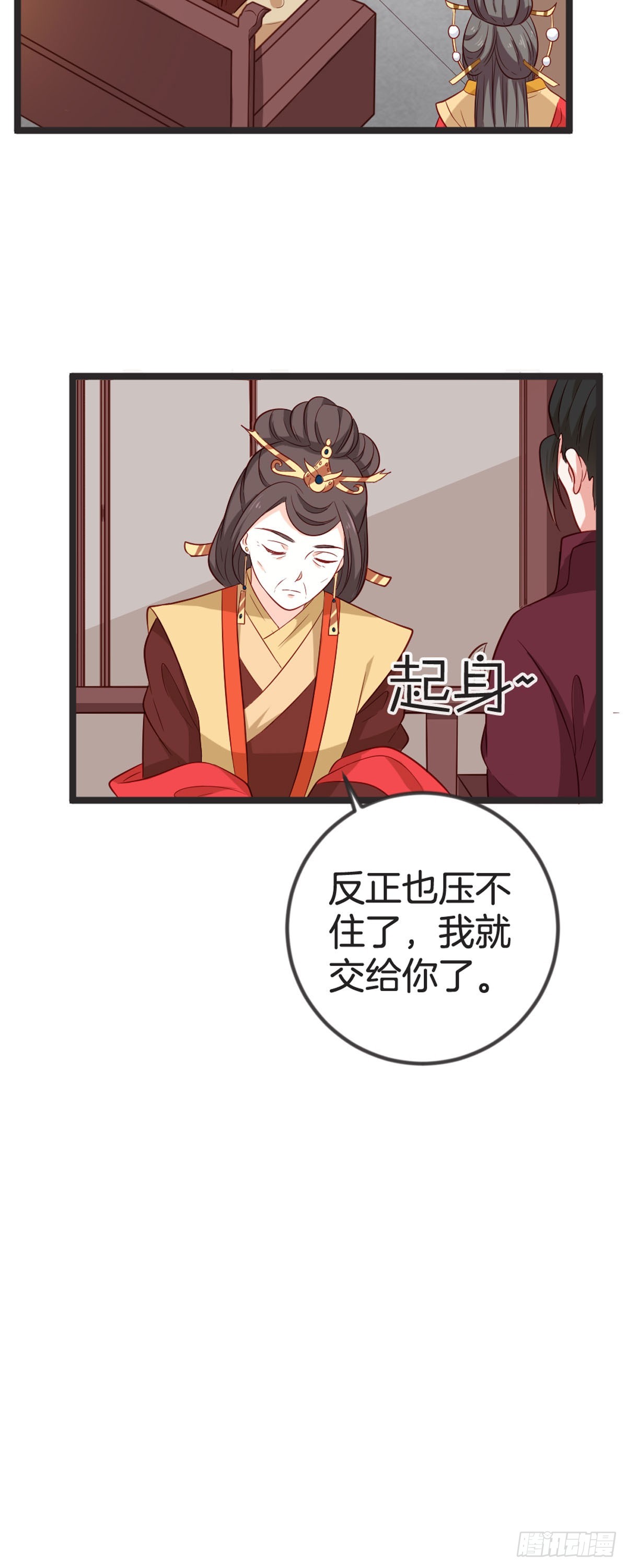 第69话-第68话