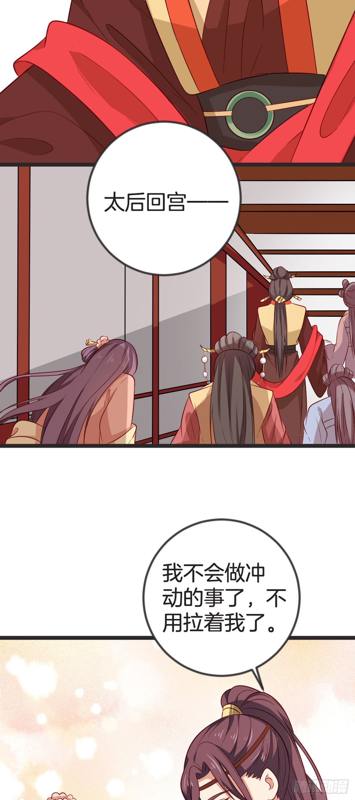 第69话-第68话