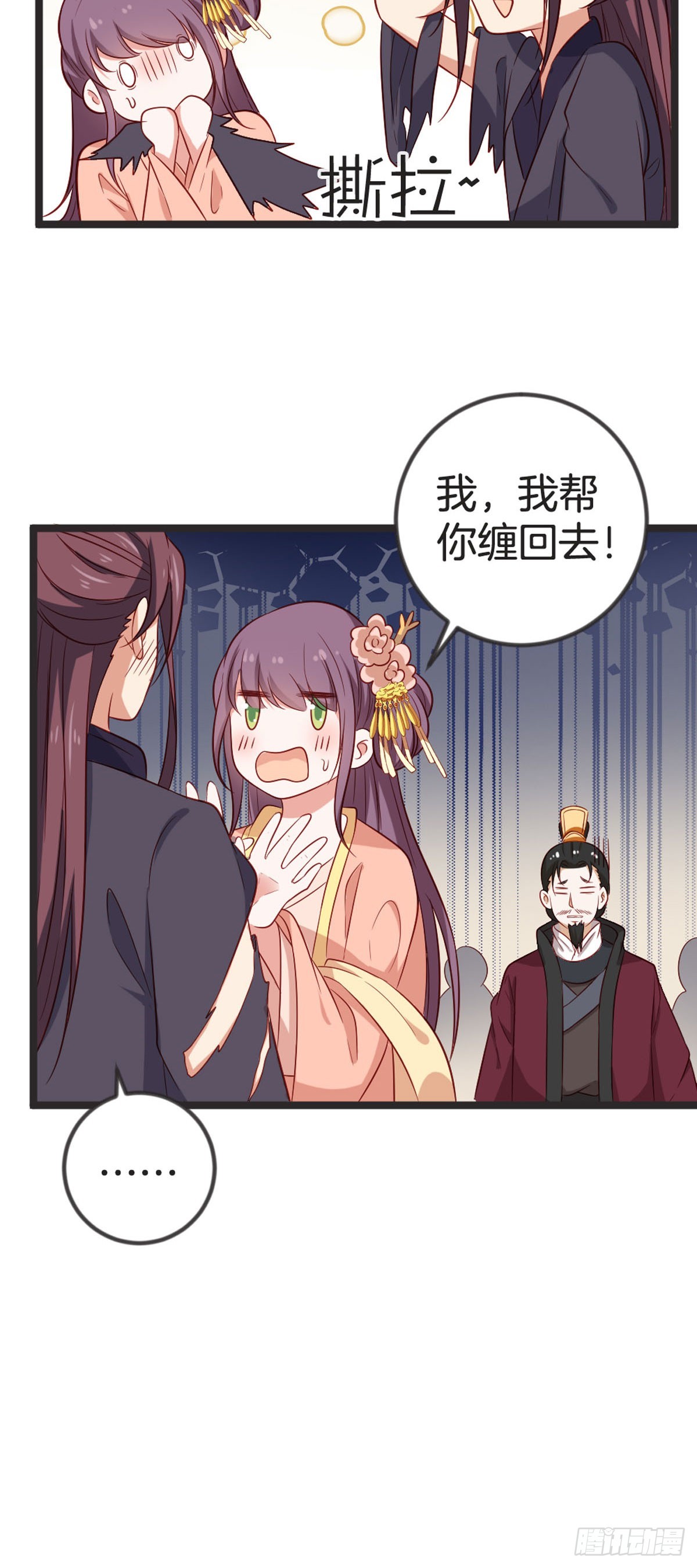 第69话-第68话