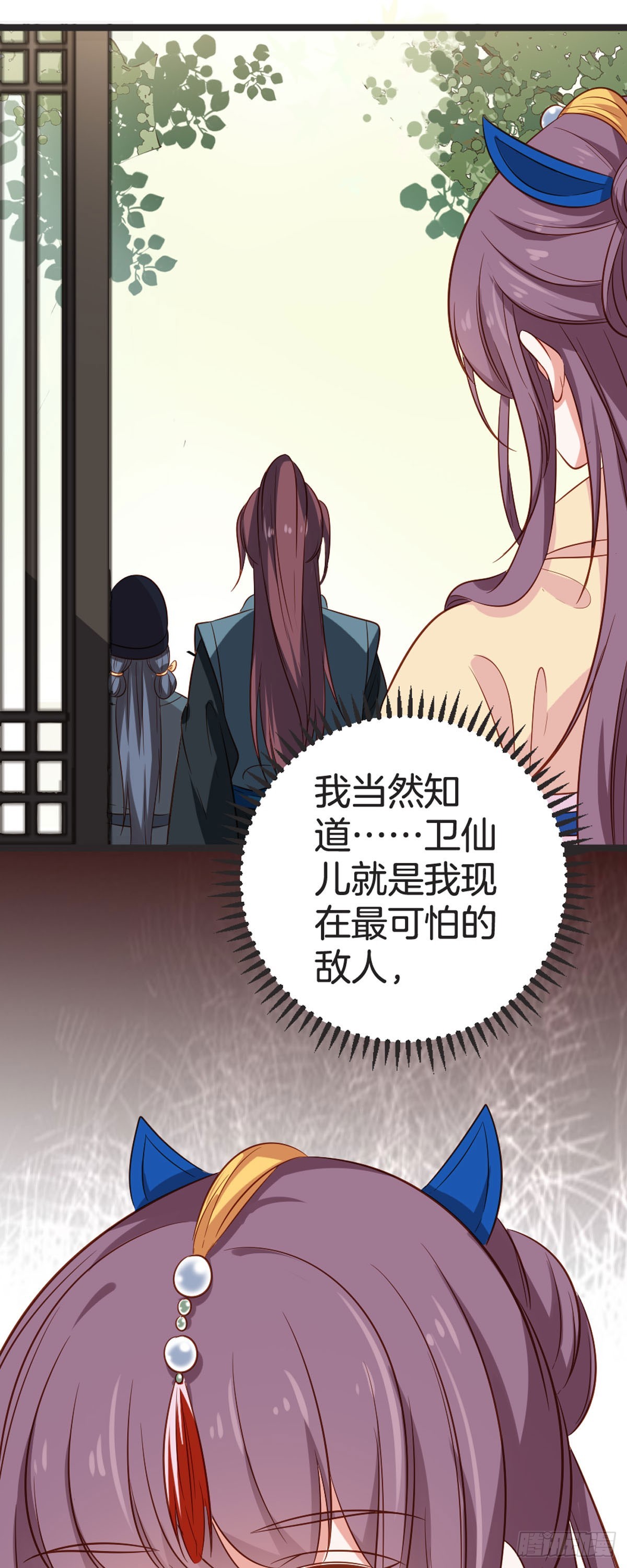 第71话-第70话