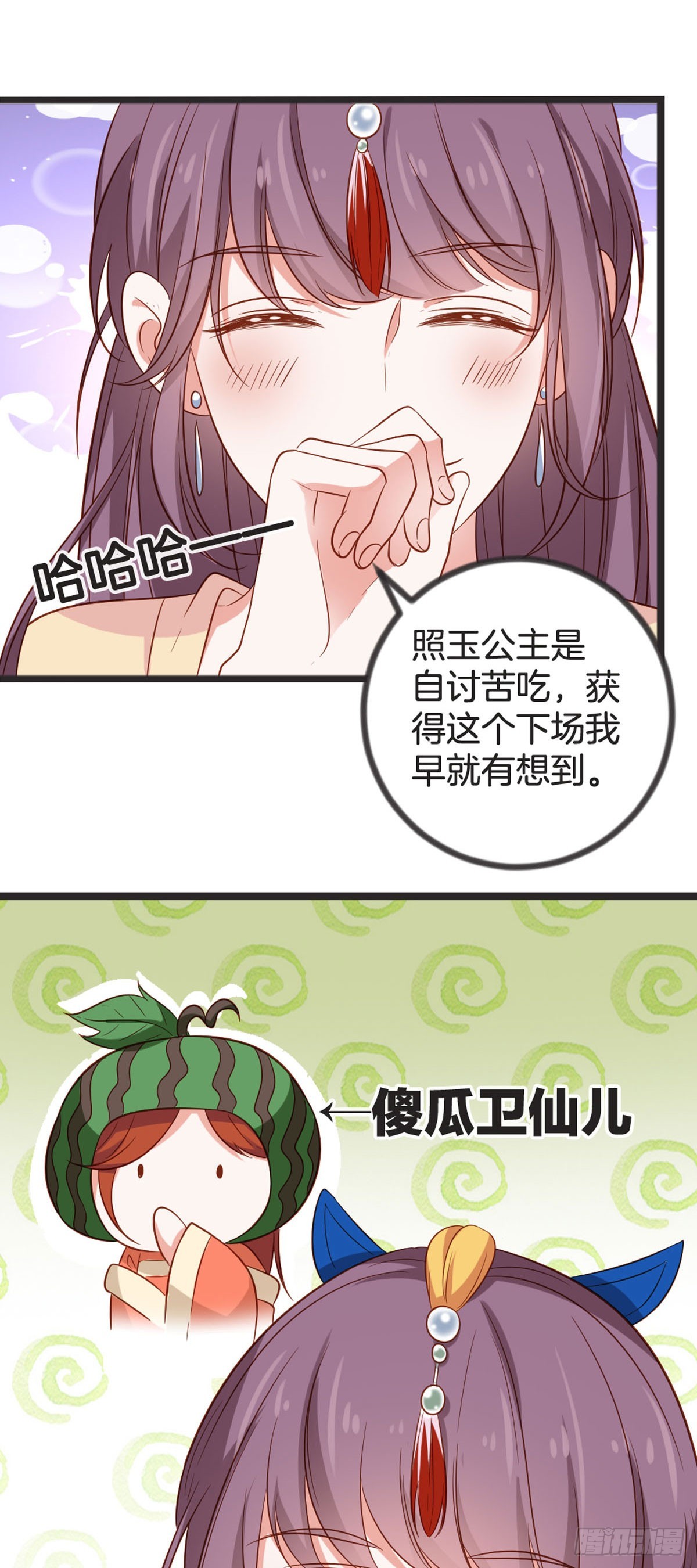 第71话-第70话