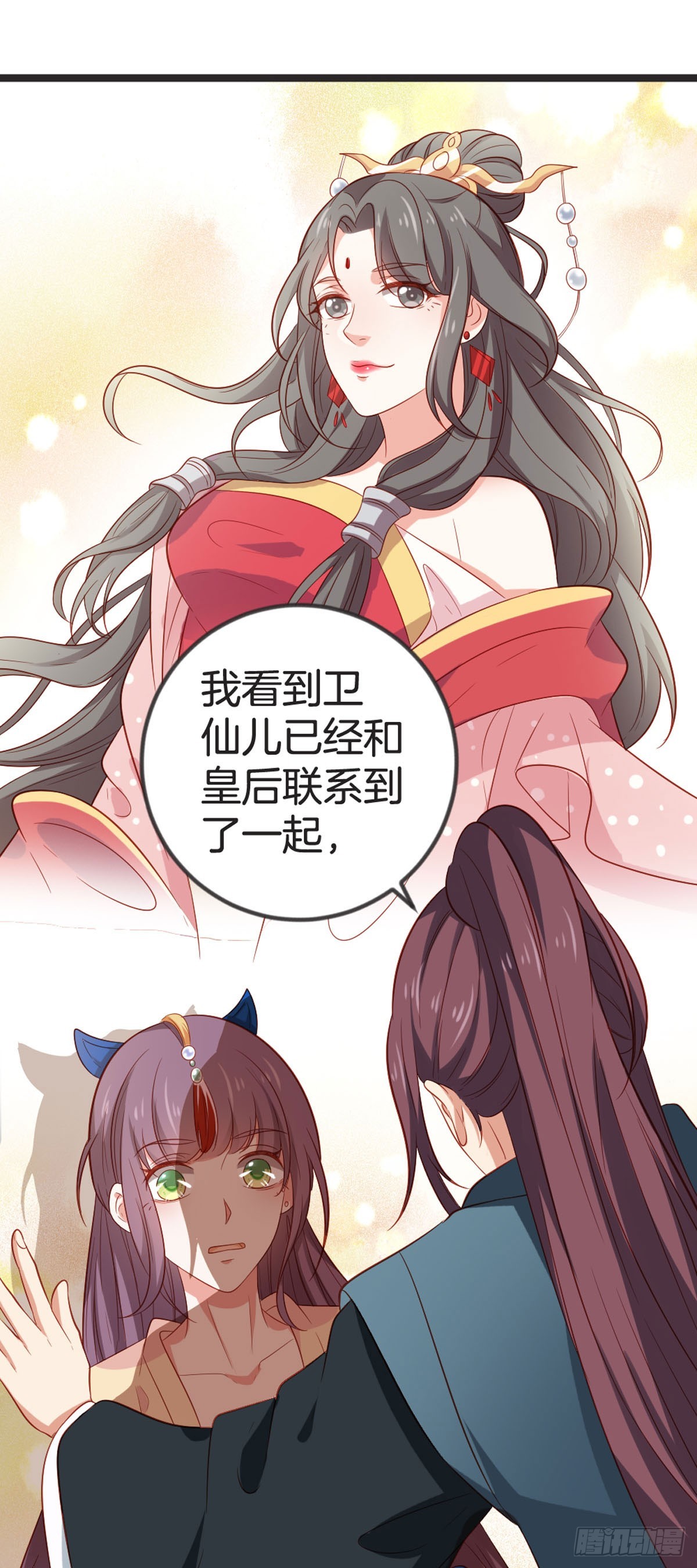 第71话-第70话