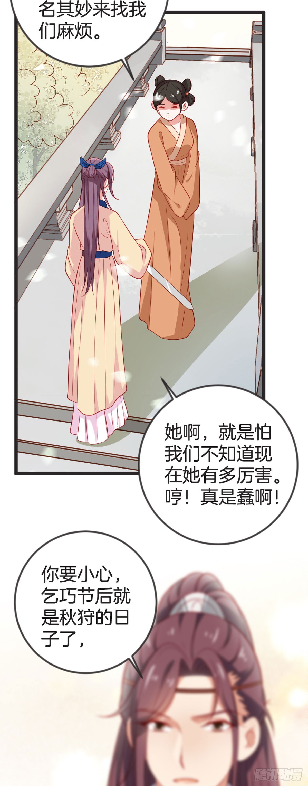 第73话-第72话