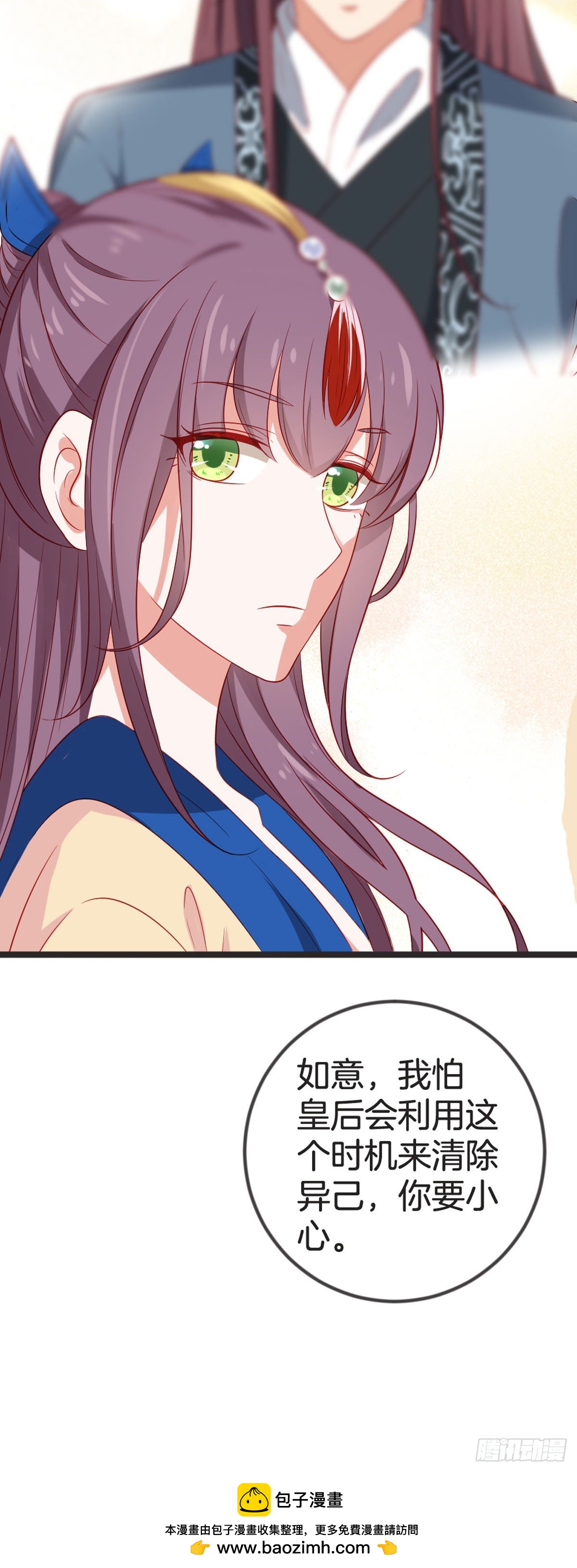 第73话-第72话
