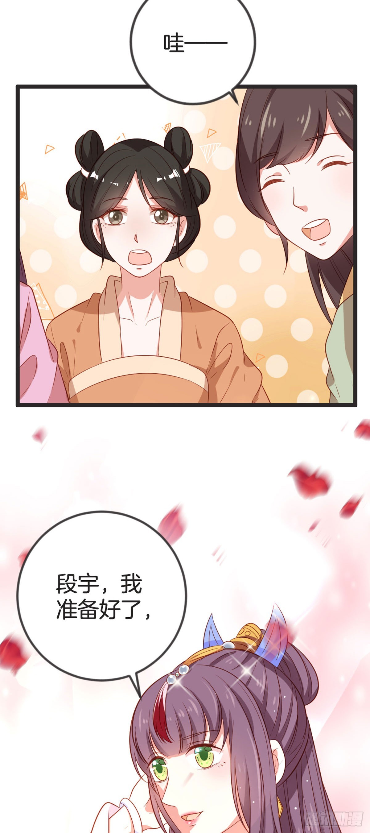 第75话-第74话