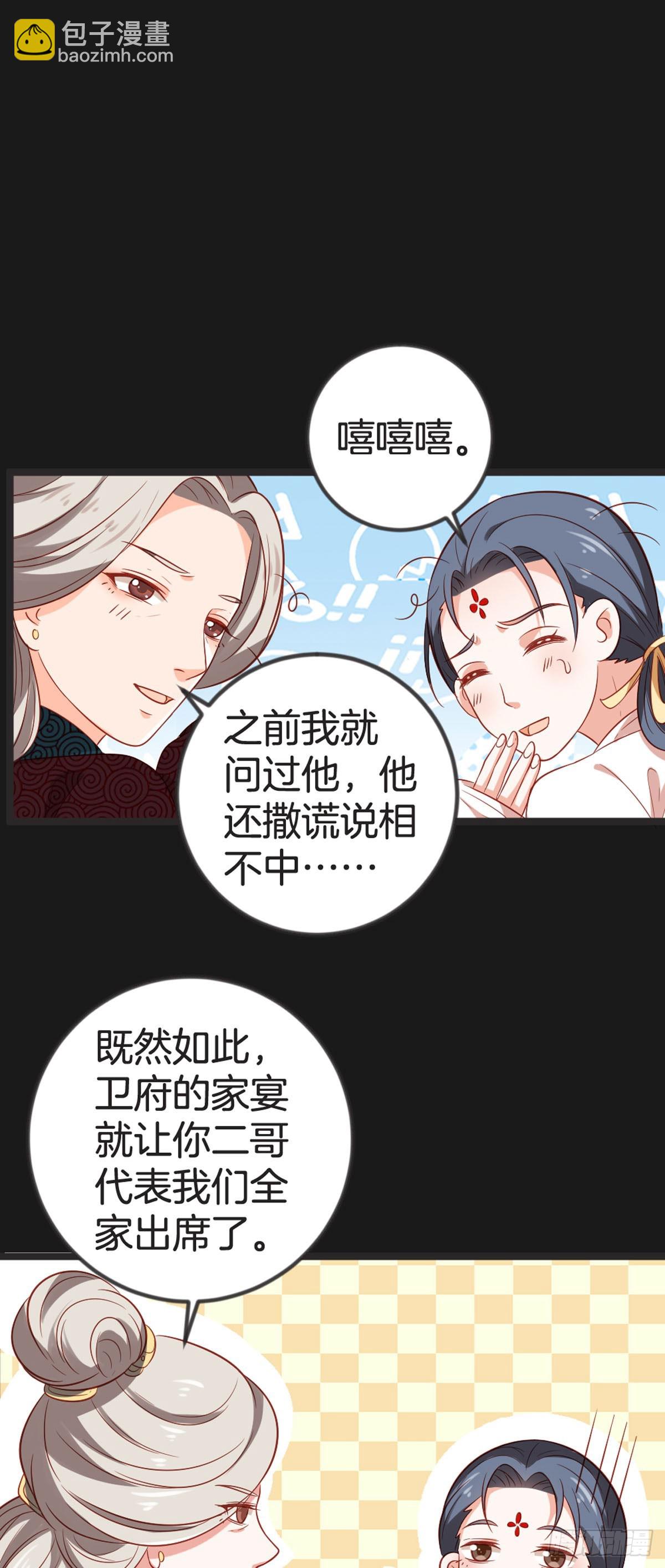 第75话-第74话