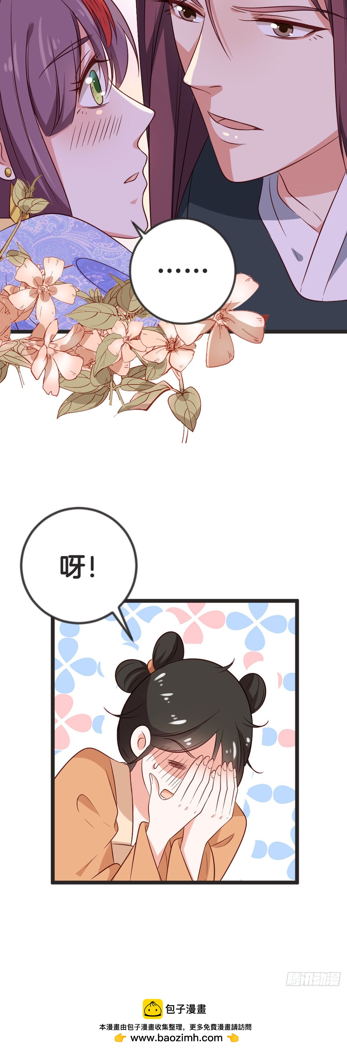 第77话-第76话