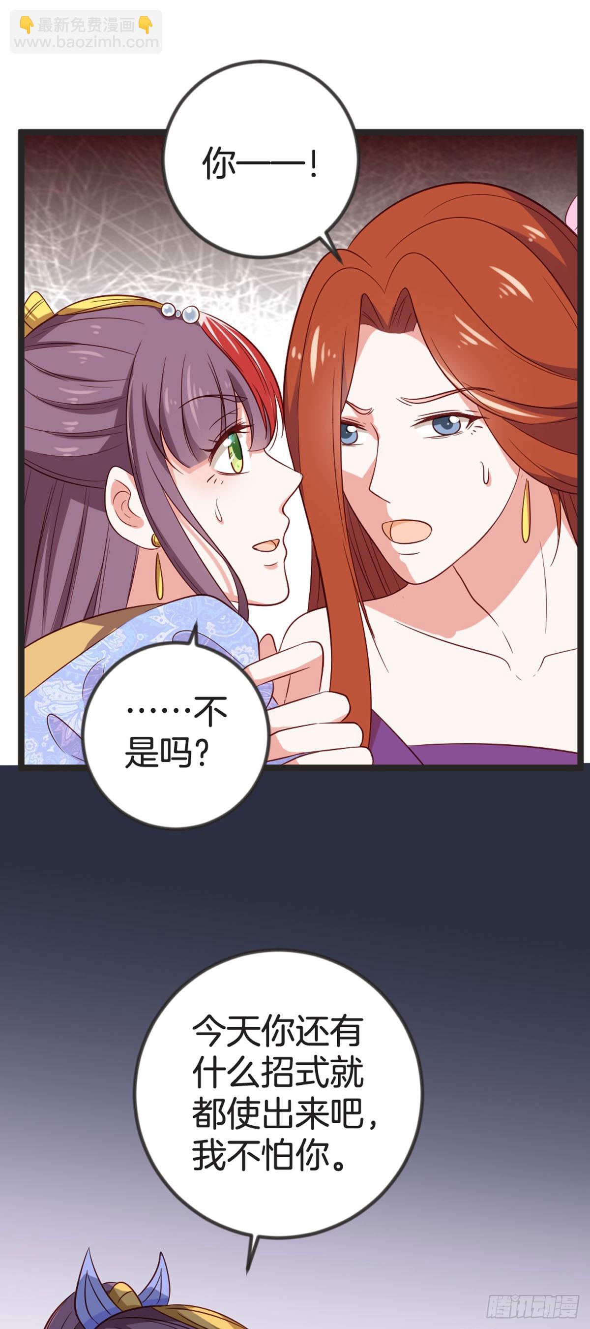 第77话-第76话