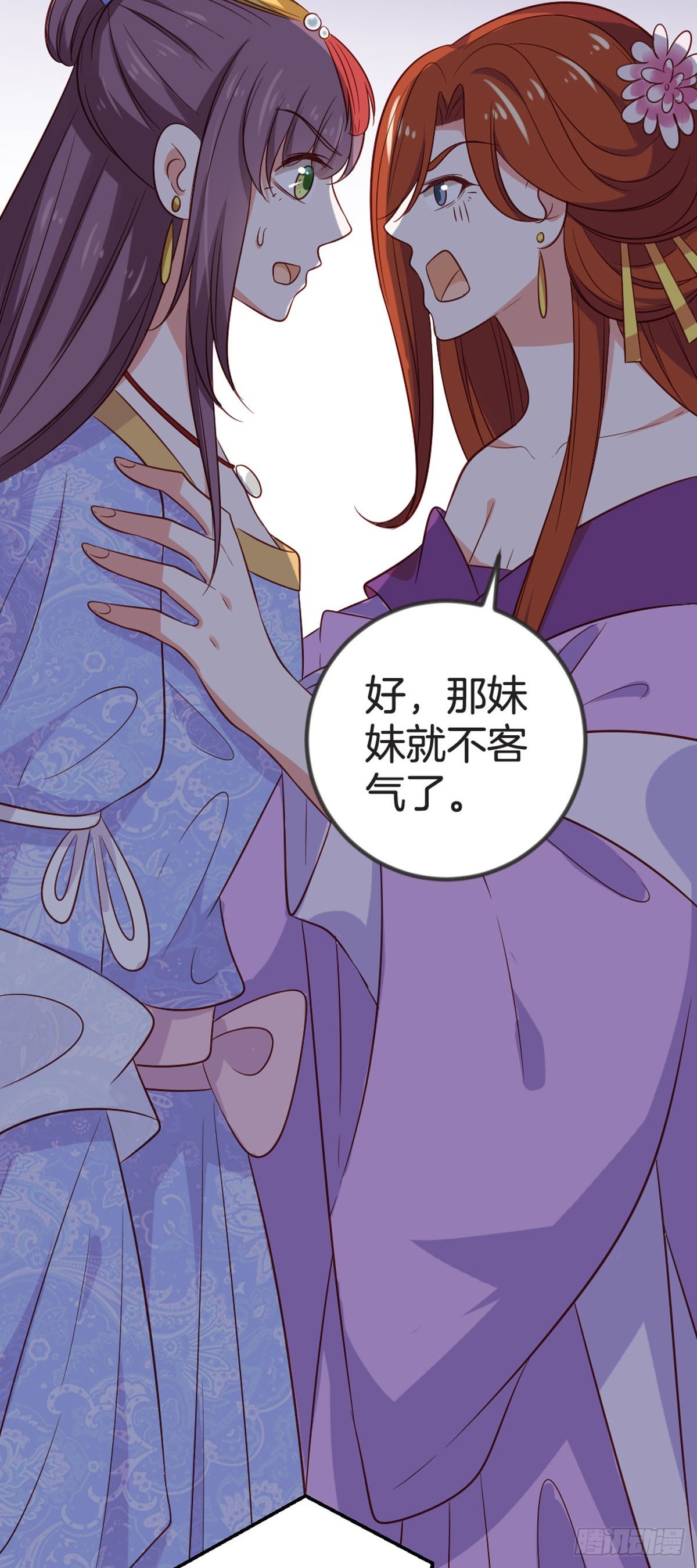 第77话-第76话