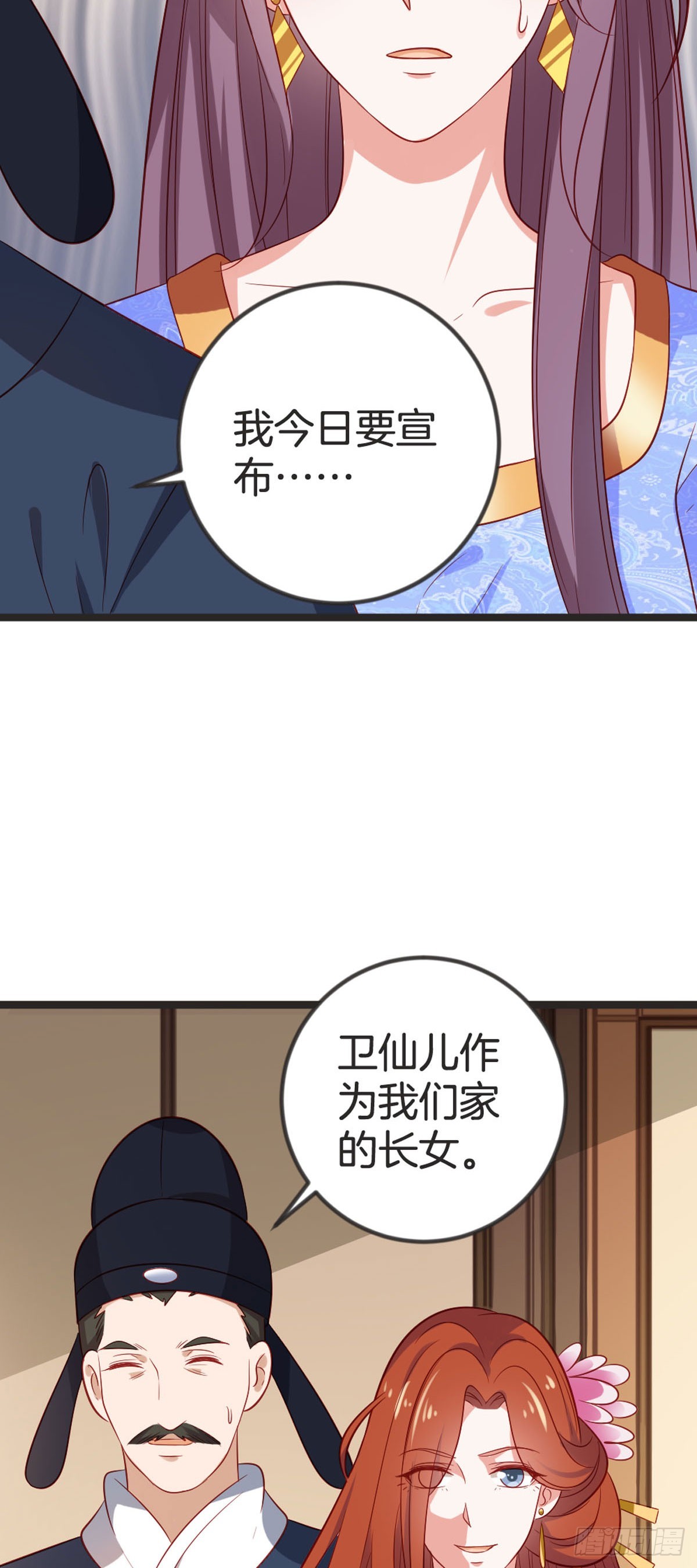 第79话-第78话