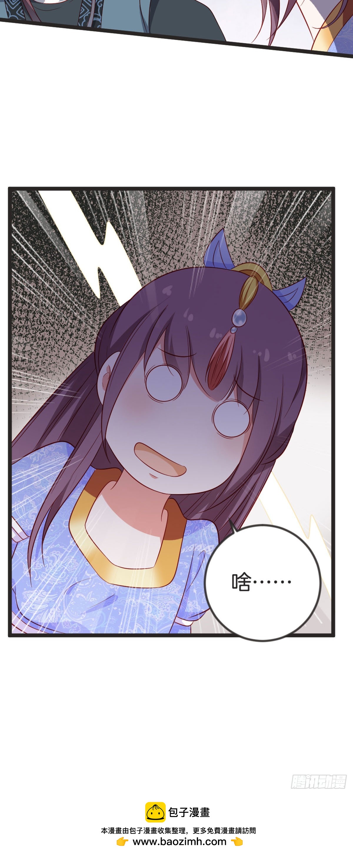 第79话-第78话