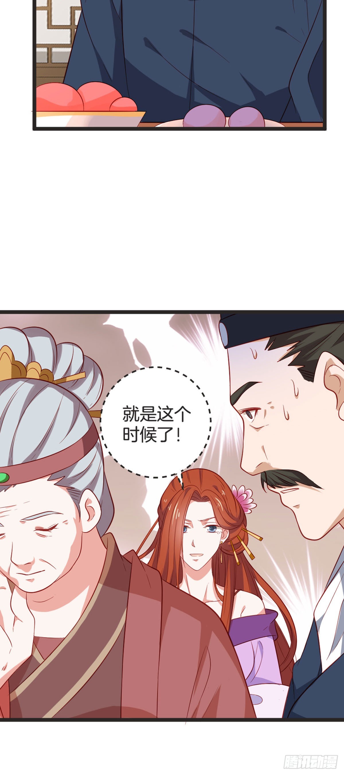 第79话-第78话
