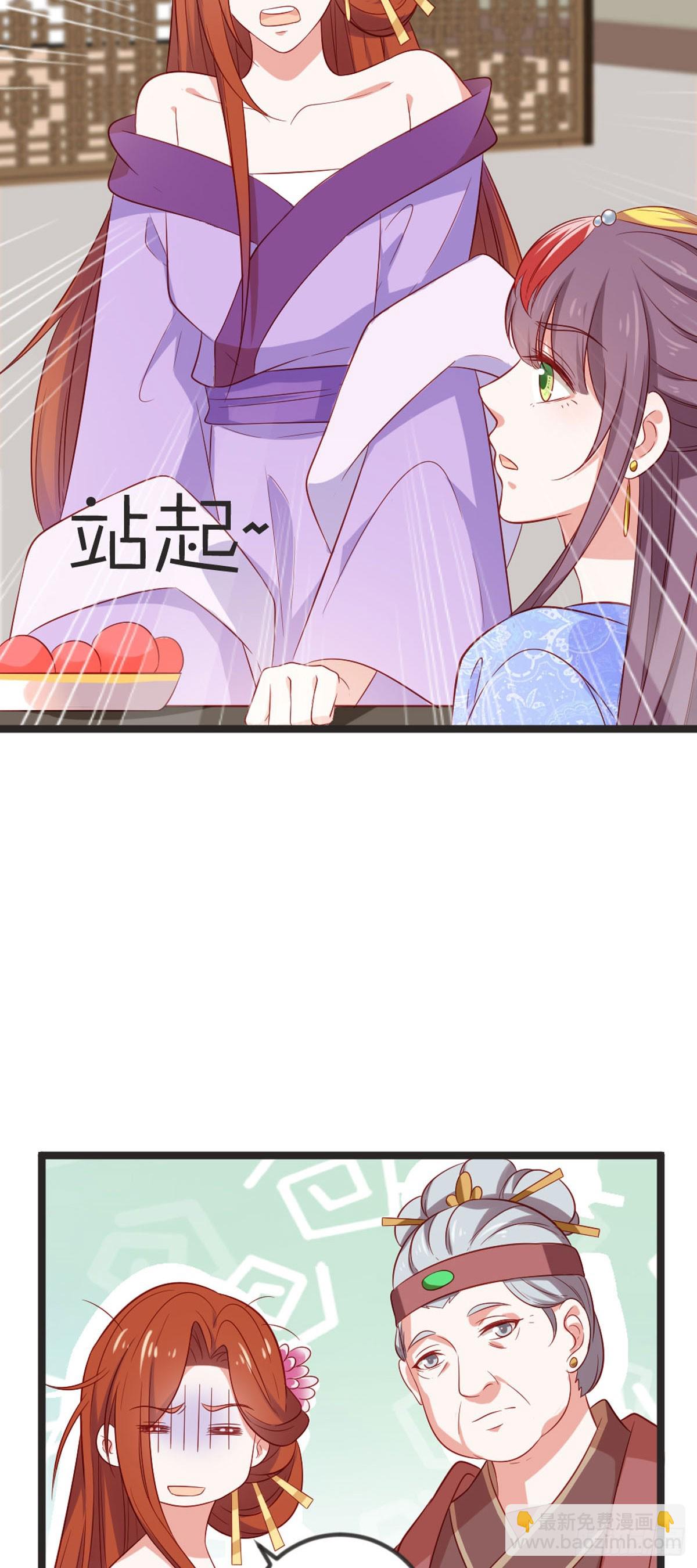 第79话-第78话