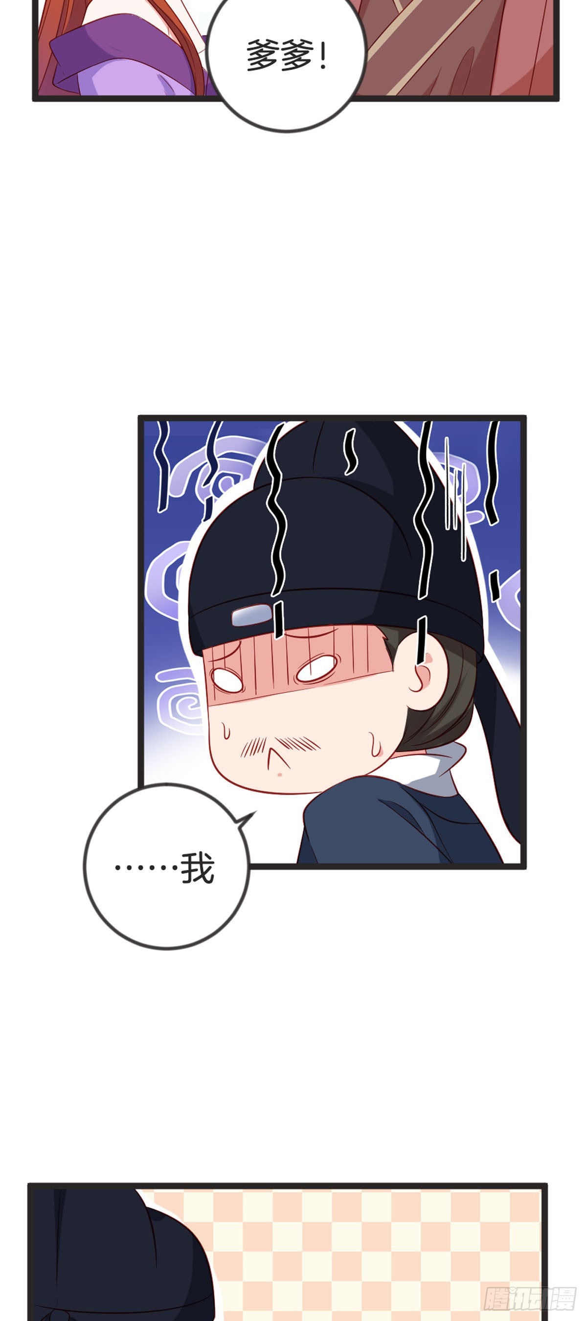 第79话-第78话