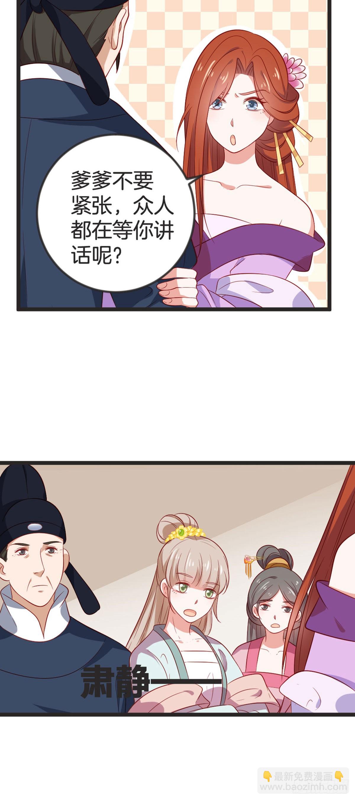 第79话-第78话
