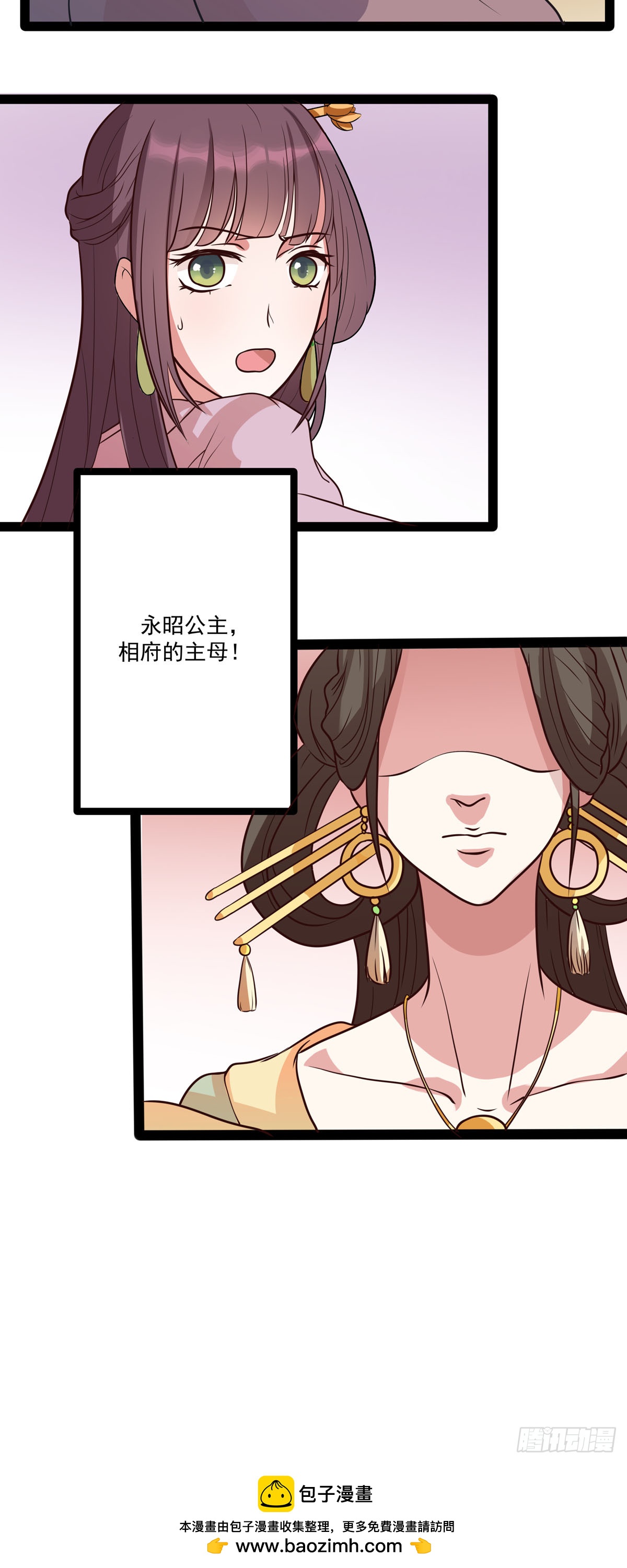 第9话-第8话