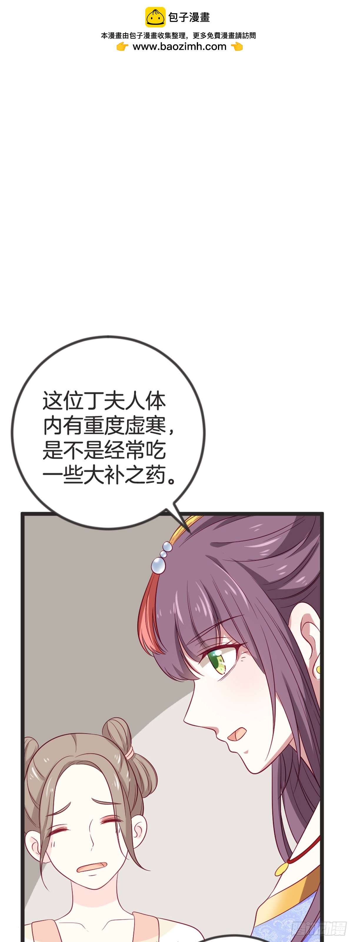 第81话-第80话