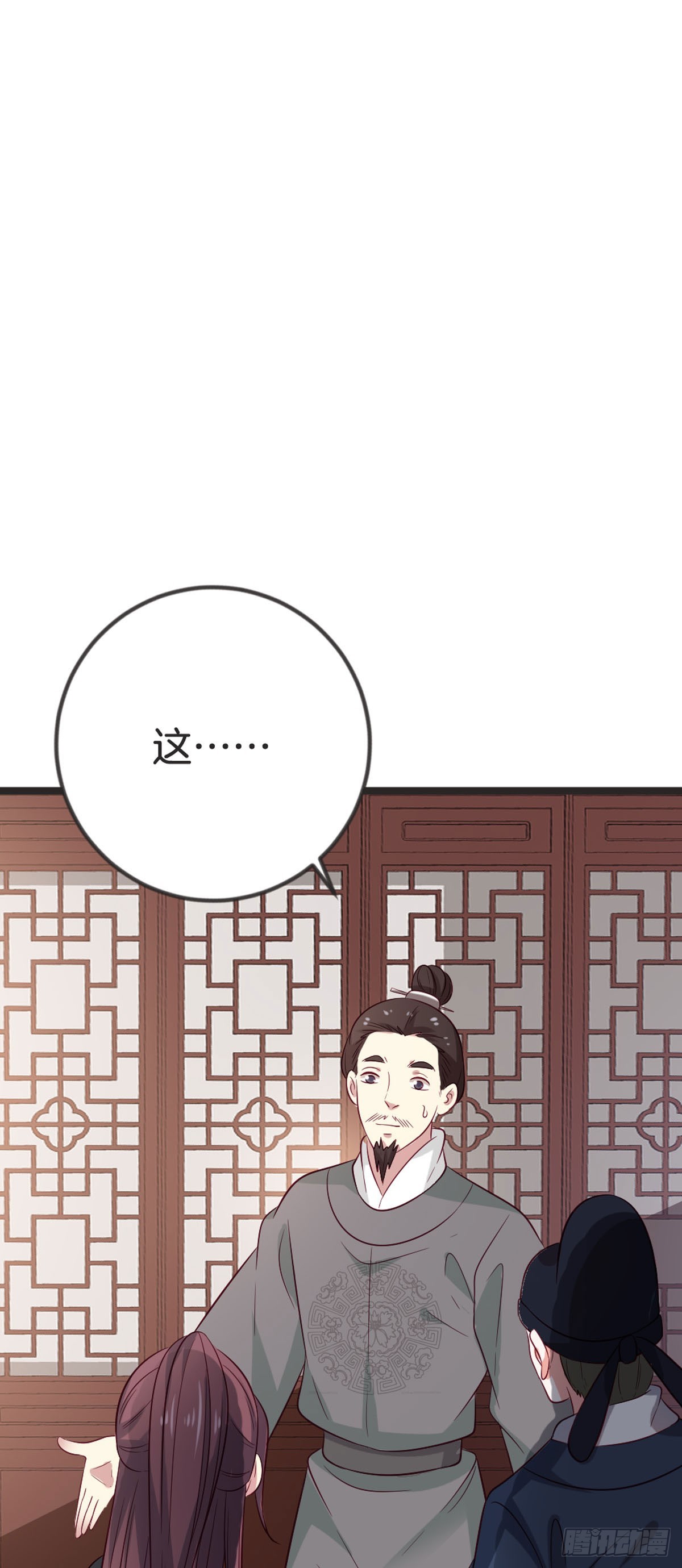 第81话-第80话