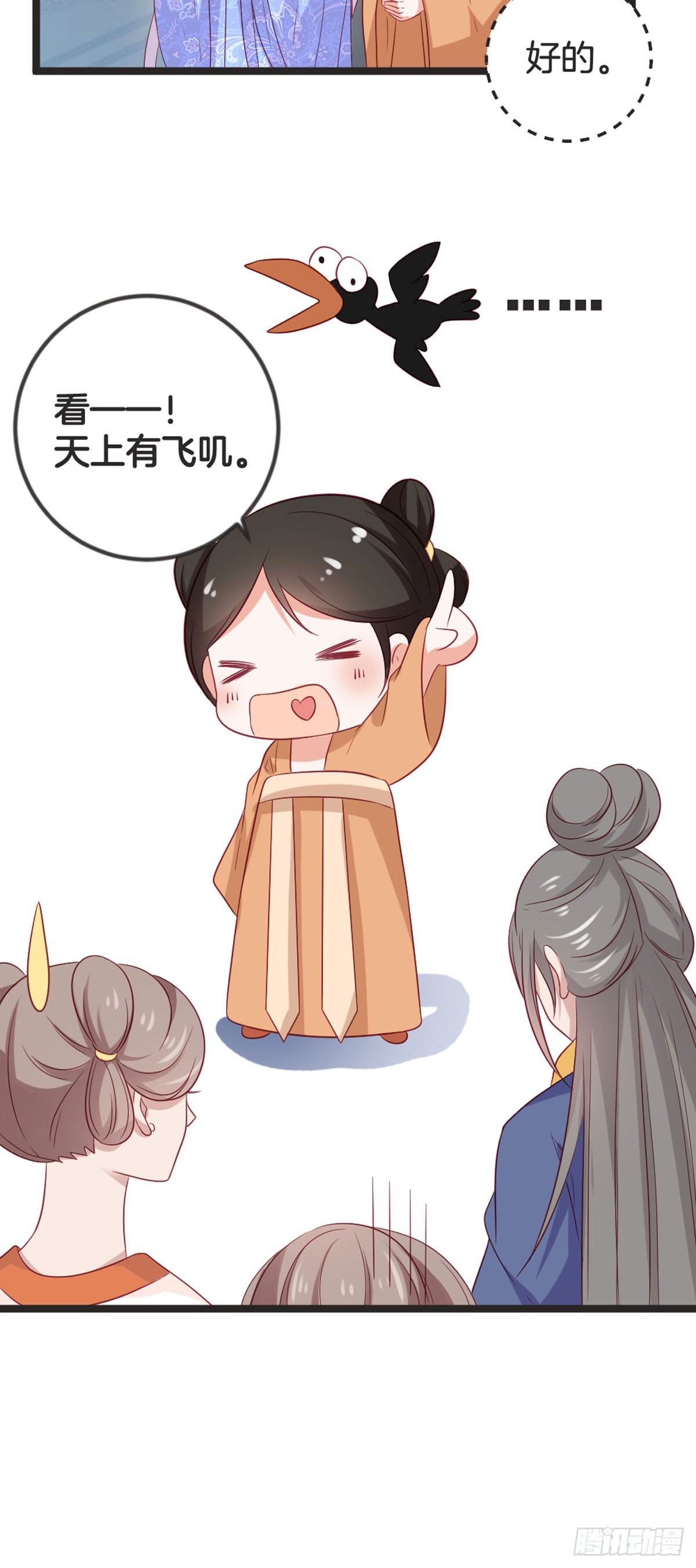 第83话-第82话
