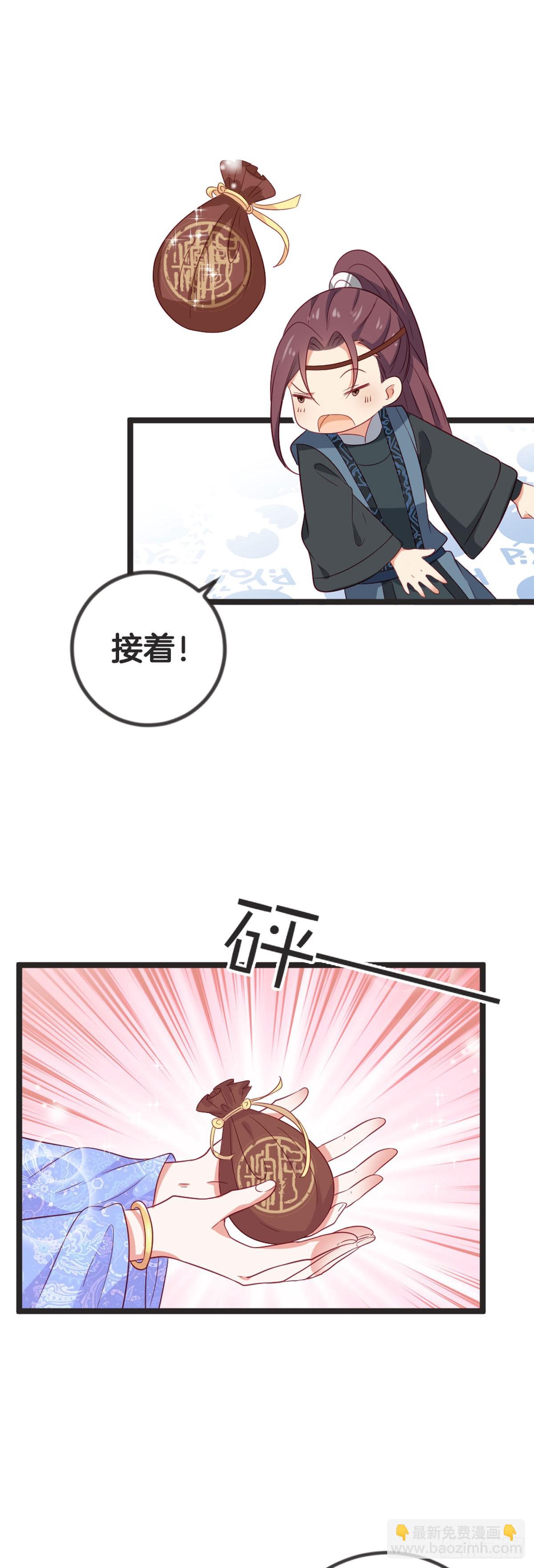 第83话-第82话