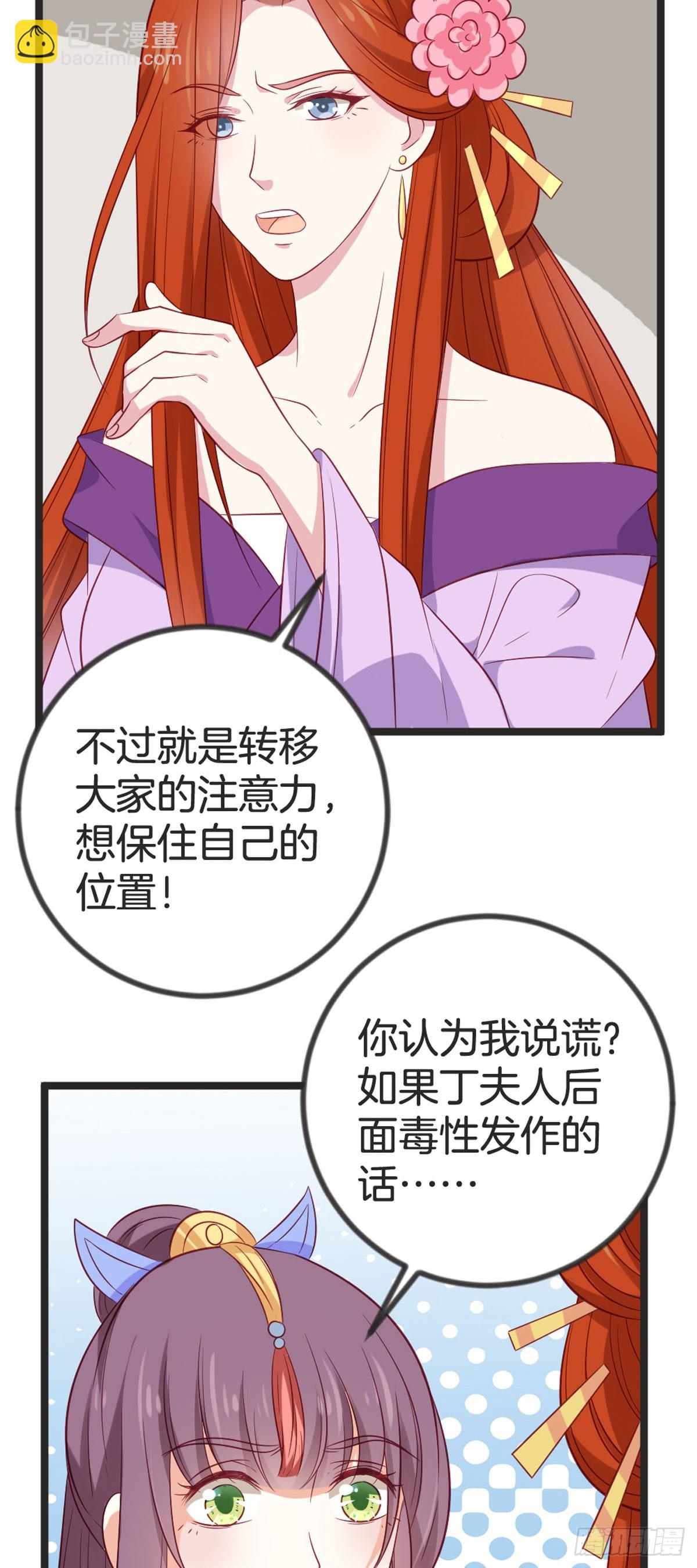 第83话-第82话