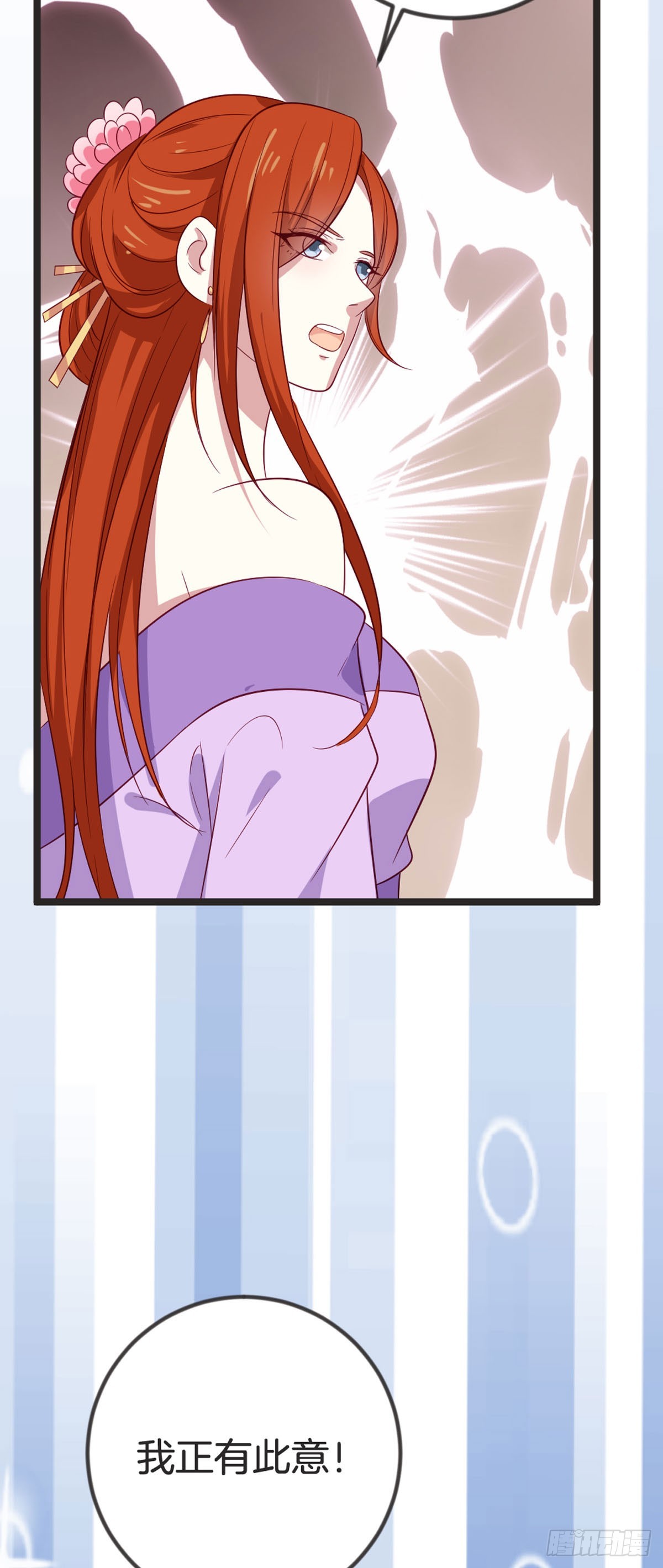 第85话-第84话
