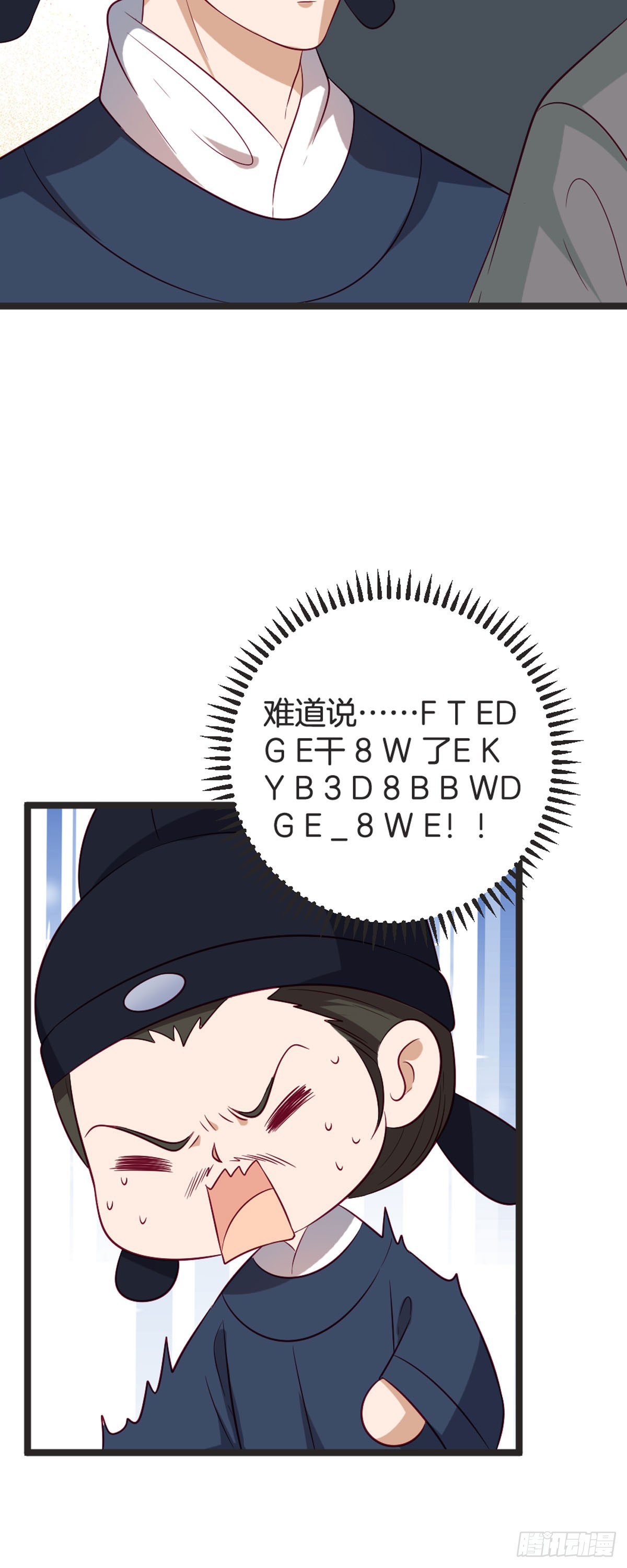 第85话-第84话