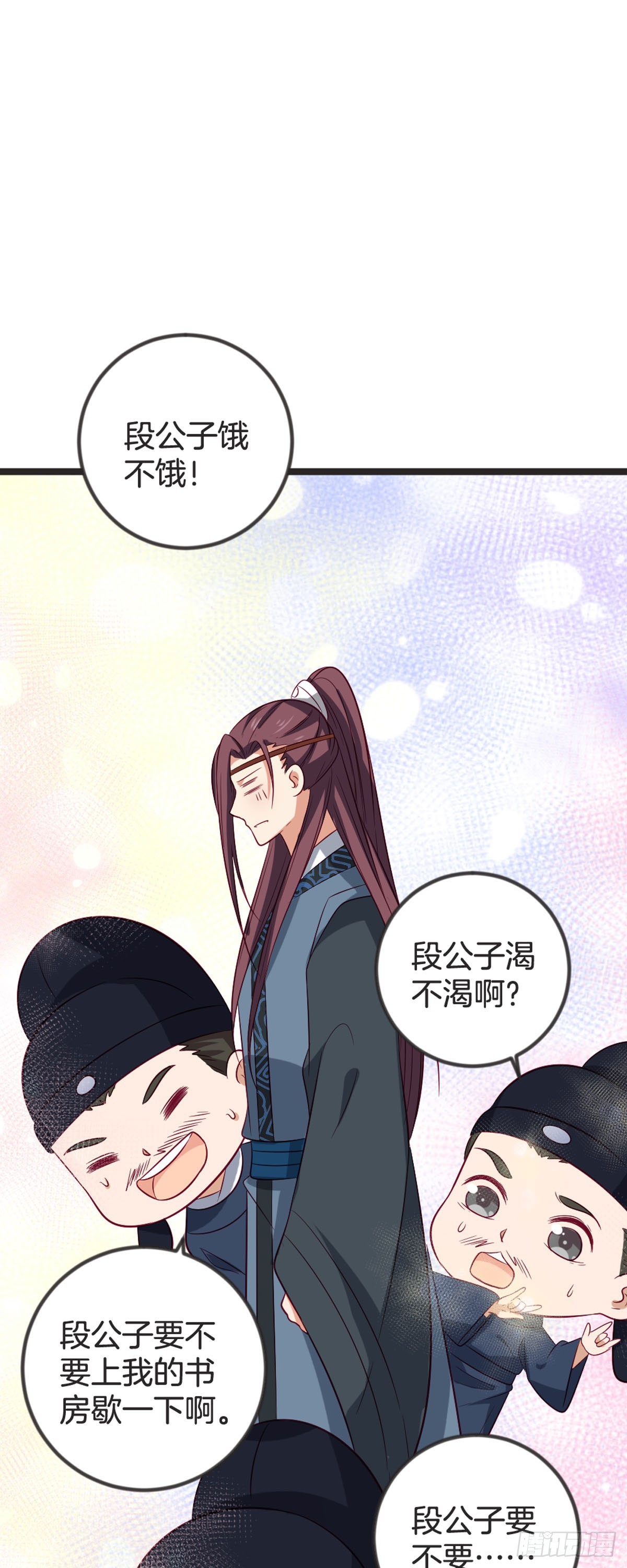 第85话-第84话