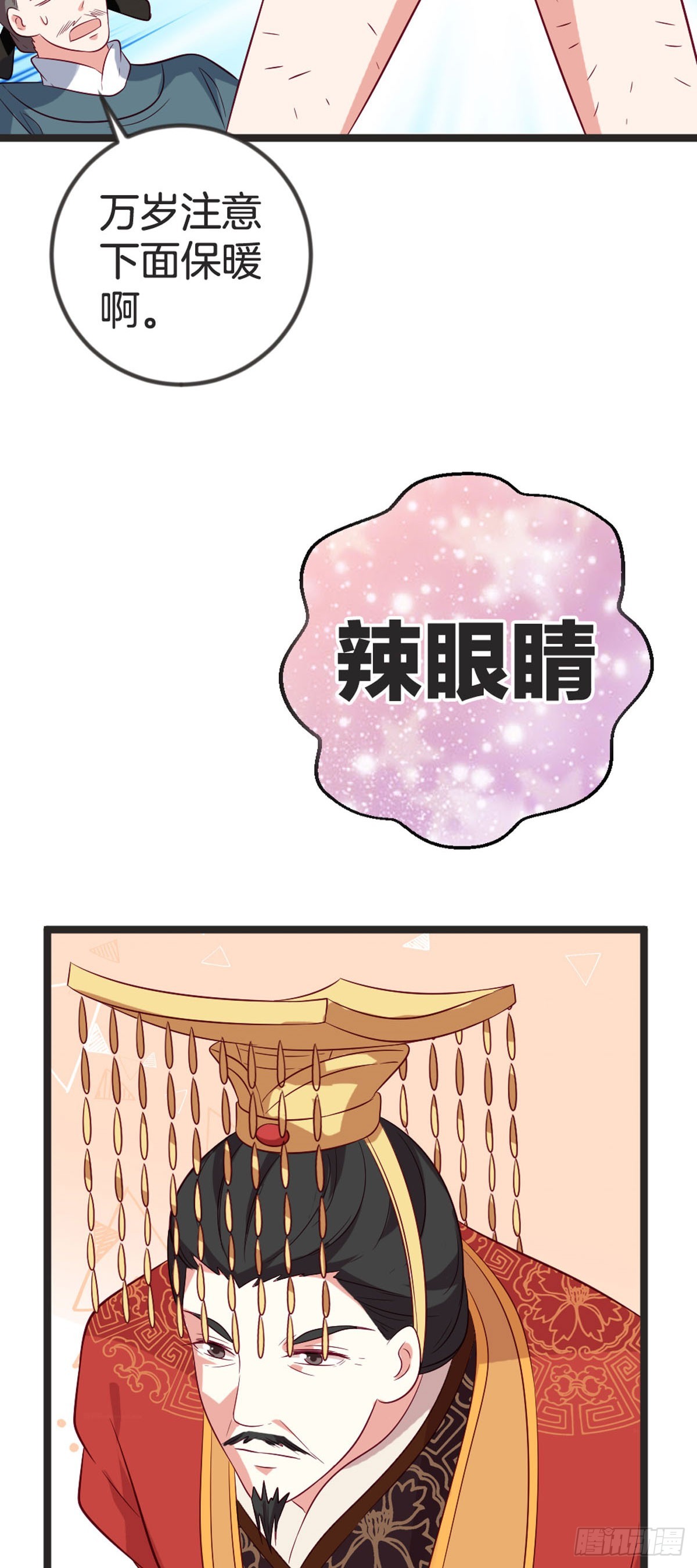 第87话-第86话